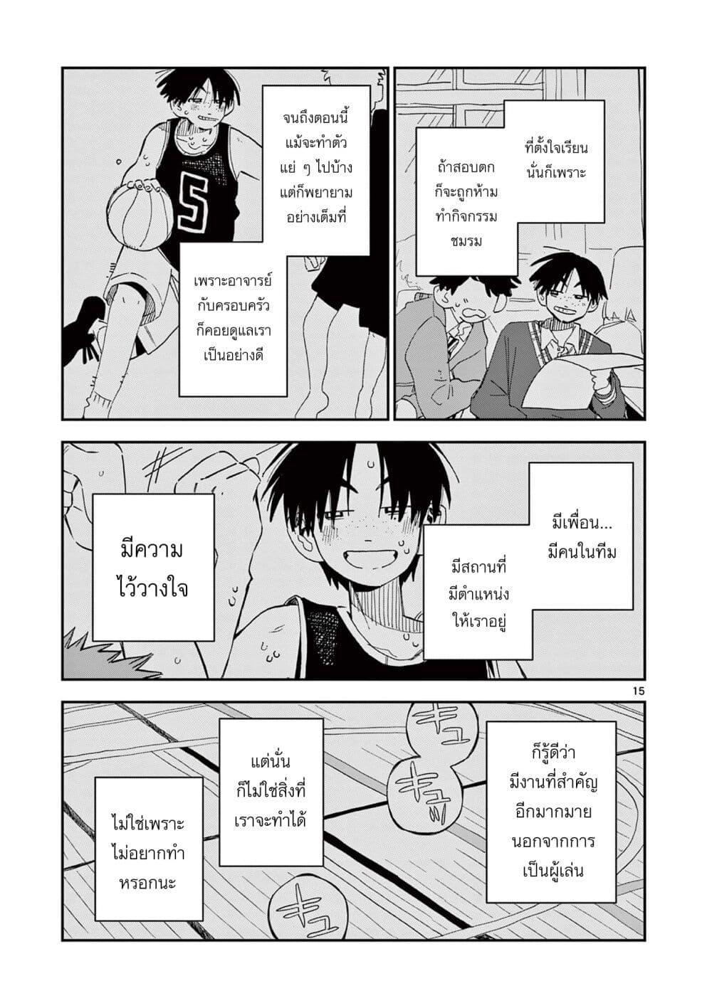 Manga-lc-com อ่านมังงะ อ่านการ์ตูน ออนไลน์ ฟรี School Back ตอนที่ 1 2 3 4 5 6 7 8 9 10 11 12 13 14 ฟรี ไม่มีโฆษณา Manga-lc - อ่าน มังงะ อ่าน การ์ตูน ออนไลน์ อ่านมังงะ ฟรี