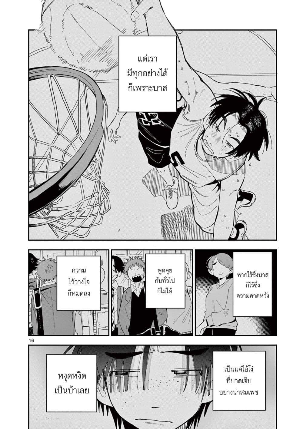 Manga-lc-com อ่านมังงะ อ่านการ์ตูน ออนไลน์ ฟรี School Back ตอนที่ 1 2 3 4 5 6 7 8 9 10 11 12 13 14 ฟรี ไม่มีโฆษณา Manga-lc - อ่าน มังงะ อ่าน การ์ตูน ออนไลน์ อ่านมังงะ ฟรี