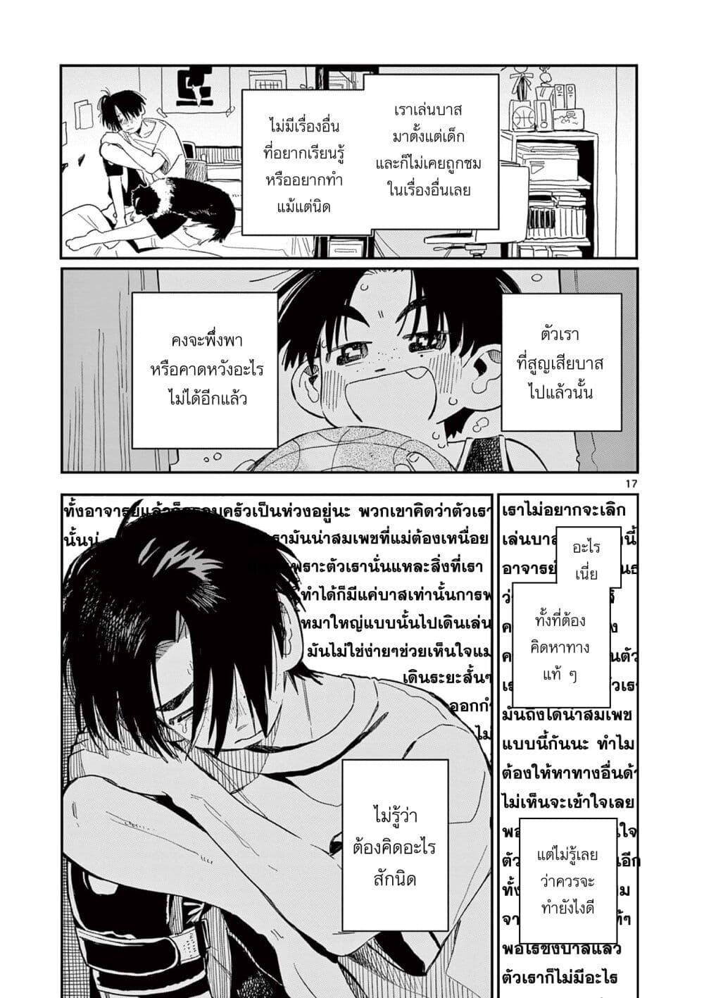 Manga-lc-com อ่านมังงะ อ่านการ์ตูน ออนไลน์ ฟรี School Back ตอนที่ 1 2 3 4 5 6 7 8 9 10 11 12 13 14 ฟรี ไม่มีโฆษณา Manga-lc - อ่าน มังงะ อ่าน การ์ตูน ออนไลน์ อ่านมังงะ ฟรี
