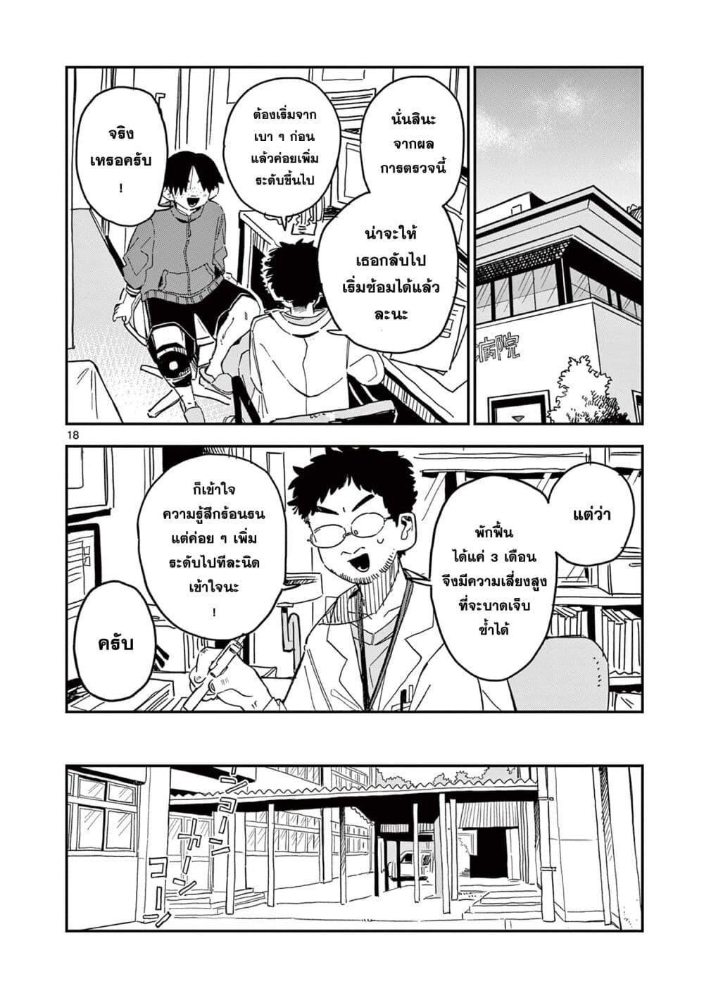 Manga-lc-com อ่านมังงะ อ่านการ์ตูน ออนไลน์ ฟรี School Back ตอนที่ 1 2 3 4 5 6 7 8 9 10 11 12 13 14 ฟรี ไม่มีโฆษณา Manga-lc - อ่าน มังงะ อ่าน การ์ตูน ออนไลน์ อ่านมังงะ ฟรี