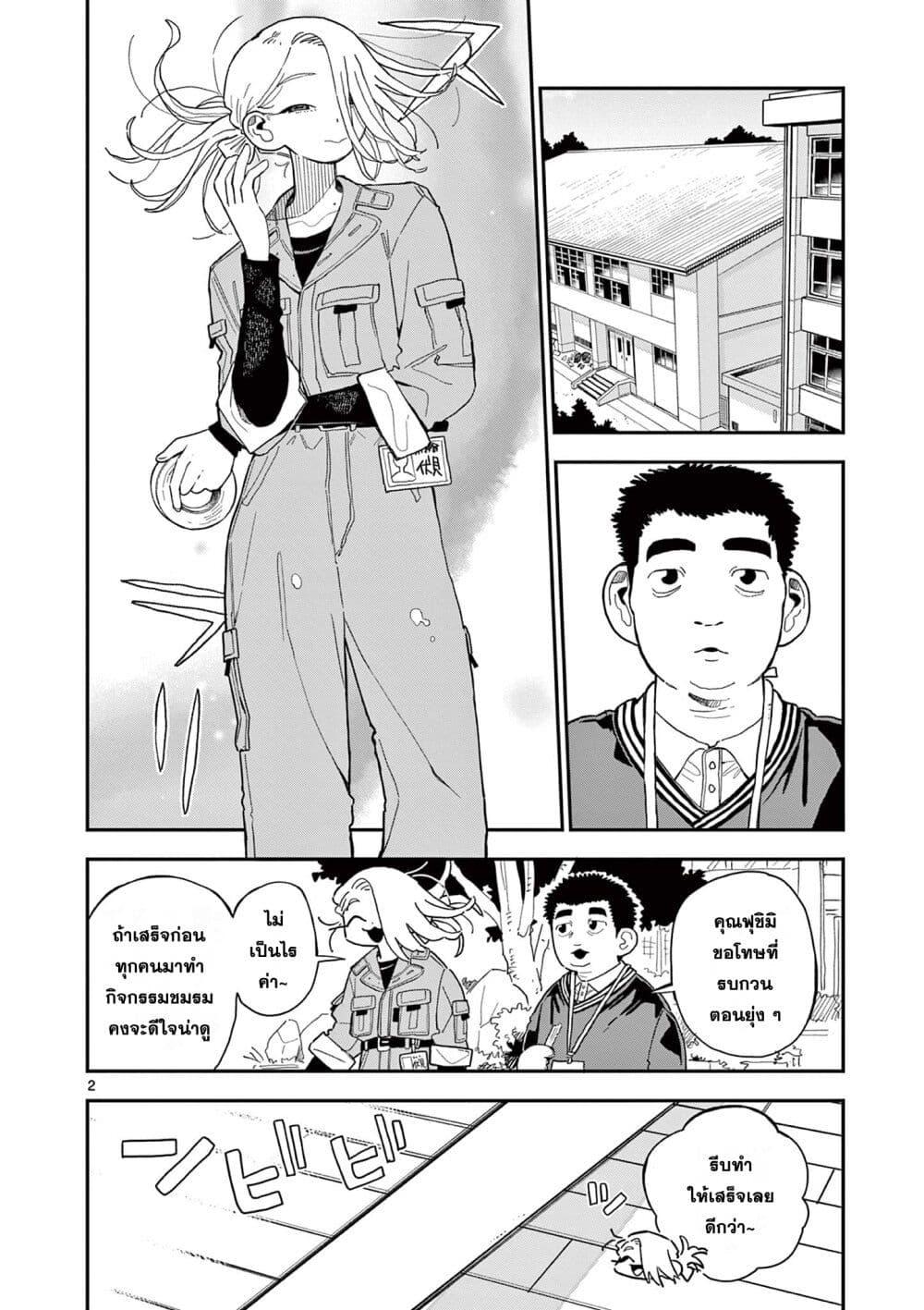 Manga-lc-com อ่านมังงะ อ่านการ์ตูน ออนไลน์ ฟรี School Back ตอนที่ 1 2 3 4 5 6 7 8 9 10 11 12 13 14 ฟรี ไม่มีโฆษณา Manga-lc - อ่าน มังงะ อ่าน การ์ตูน ออนไลน์ อ่านมังงะ ฟรี