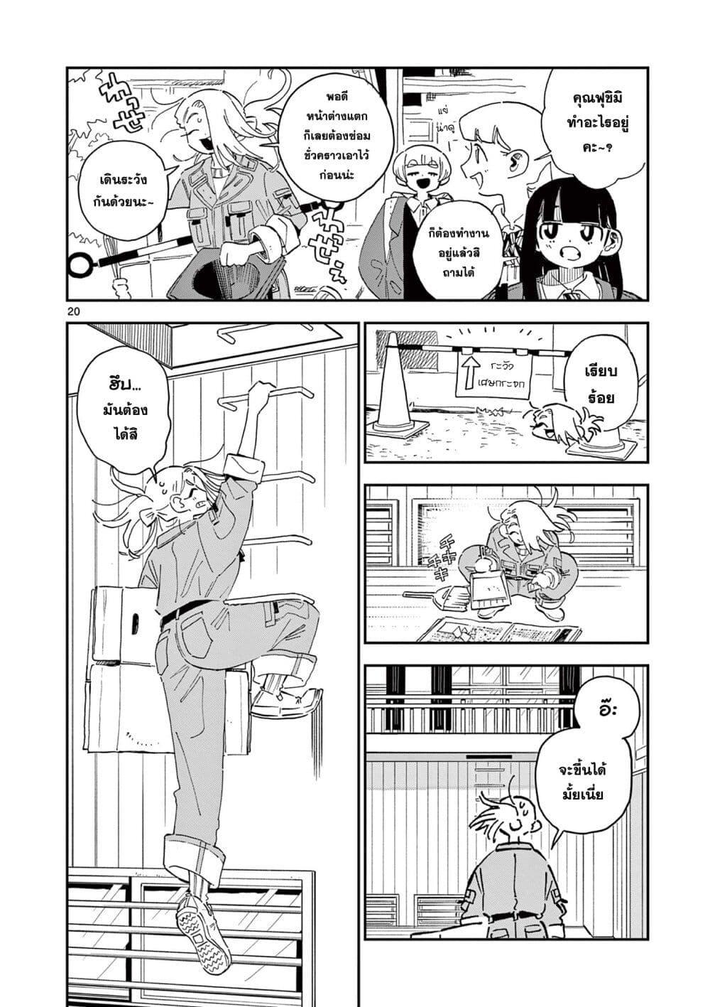 Manga-lc-com อ่านมังงะ อ่านการ์ตูน ออนไลน์ ฟรี School Back ตอนที่ 1 2 3 4 5 6 7 8 9 10 11 12 13 14 ฟรี ไม่มีโฆษณา Manga-lc - อ่าน มังงะ อ่าน การ์ตูน ออนไลน์ อ่านมังงะ ฟรี