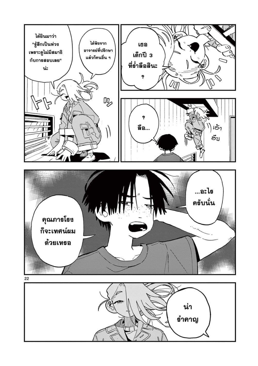 Manga-lc-com อ่านมังงะ อ่านการ์ตูน ออนไลน์ ฟรี School Back ตอนที่ 1 2 3 4 5 6 7 8 9 10 11 12 13 14 ฟรี ไม่มีโฆษณา Manga-lc - อ่าน มังงะ อ่าน การ์ตูน ออนไลน์ อ่านมังงะ ฟรี