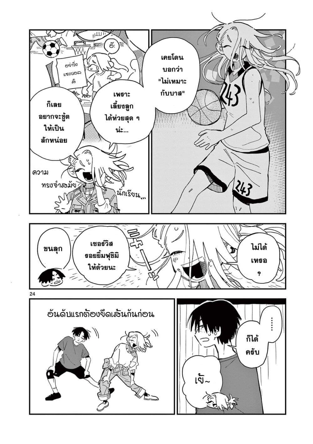 Manga-lc-com อ่านมังงะ อ่านการ์ตูน ออนไลน์ ฟรี School Back ตอนที่ 1 2 3 4 5 6 7 8 9 10 11 12 13 14 ฟรี ไม่มีโฆษณา Manga-lc - อ่าน มังงะ อ่าน การ์ตูน ออนไลน์ อ่านมังงะ ฟรี