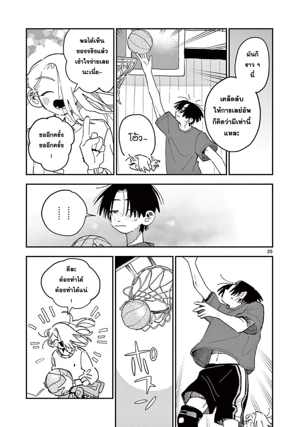Manga-lc-com อ่านมังงะ อ่านการ์ตูน ออนไลน์ ฟรี School Back ตอนที่ 1 2 3 4 5 6 7 8 9 10 11 12 13 14 ฟรี ไม่มีโฆษณา Manga-lc - อ่าน มังงะ อ่าน การ์ตูน ออนไลน์ อ่านมังงะ ฟรี
