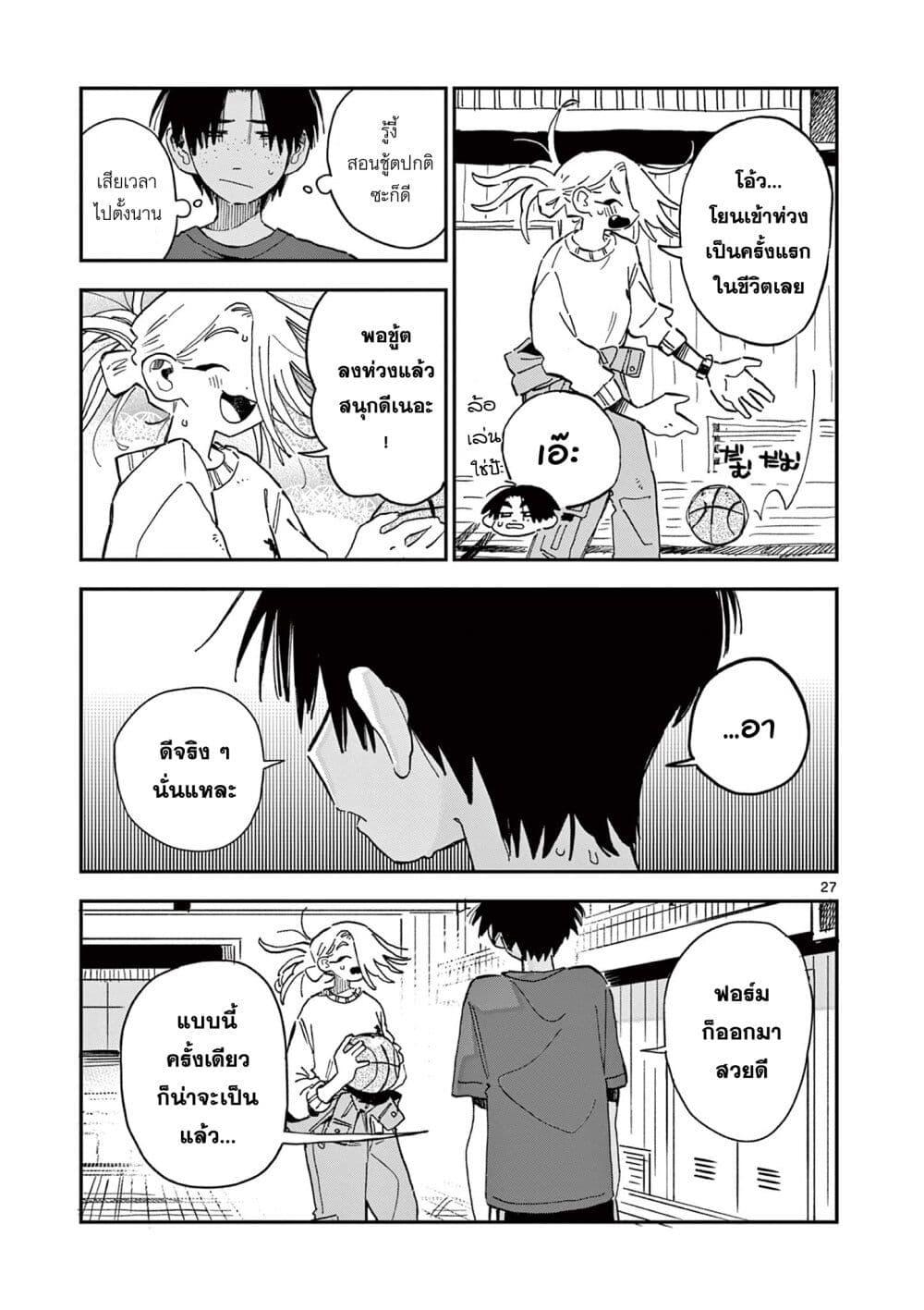 Manga-lc-com อ่านมังงะ อ่านการ์ตูน ออนไลน์ ฟรี School Back ตอนที่ 1 2 3 4 5 6 7 8 9 10 11 12 13 14 ฟรี ไม่มีโฆษณา Manga-lc - อ่าน มังงะ อ่าน การ์ตูน ออนไลน์ อ่านมังงะ ฟรี