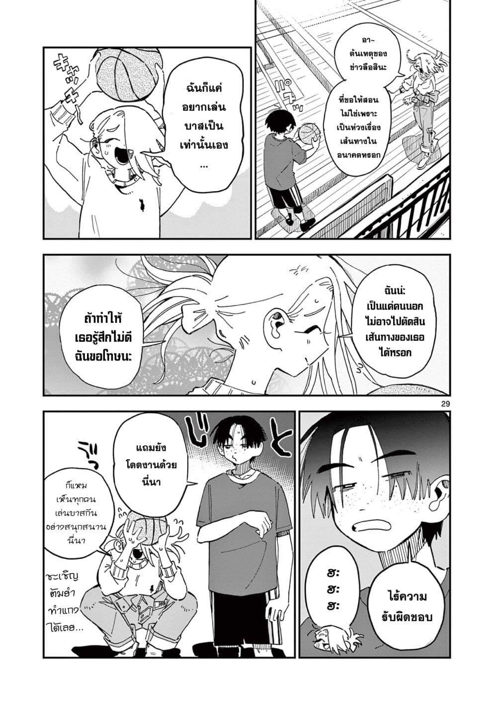 Manga-lc-com อ่านมังงะ อ่านการ์ตูน ออนไลน์ ฟรี School Back ตอนที่ 1 2 3 4 5 6 7 8 9 10 11 12 13 14 ฟรี ไม่มีโฆษณา Manga-lc - อ่าน มังงะ อ่าน การ์ตูน ออนไลน์ อ่านมังงะ ฟรี