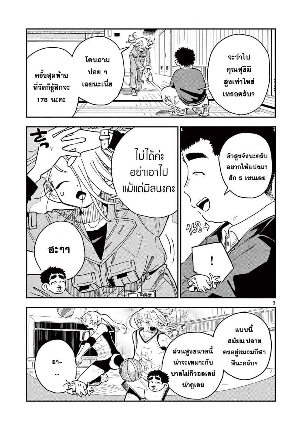 Manga-lc-com อ่านมังงะ อ่านการ์ตูน ออนไลน์ ฟรี School Back ตอนที่ 1 2 3 4 5 6 7 8 9 10 11 12 13 14 ฟรี ไม่มีโฆษณา Manga-lc - อ่าน มังงะ อ่าน การ์ตูน ออนไลน์ อ่านมังงะ ฟรี