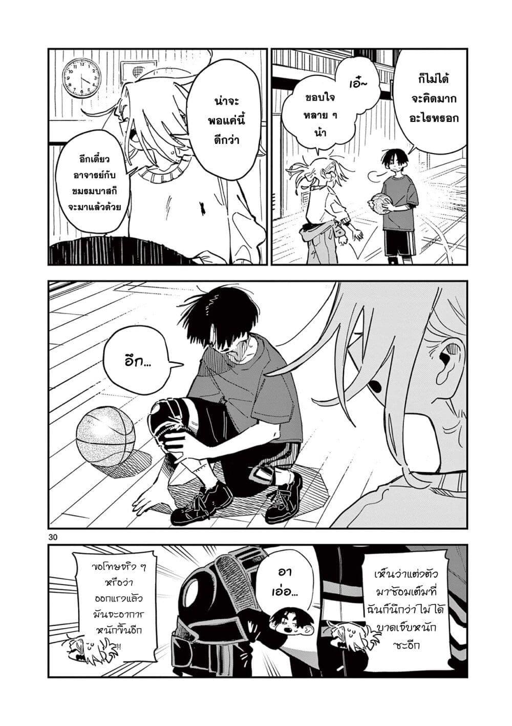 Manga-lc-com อ่านมังงะ อ่านการ์ตูน ออนไลน์ ฟรี School Back ตอนที่ 1 2 3 4 5 6 7 8 9 10 11 12 13 14 ฟรี ไม่มีโฆษณา Manga-lc - อ่าน มังงะ อ่าน การ์ตูน ออนไลน์ อ่านมังงะ ฟรี