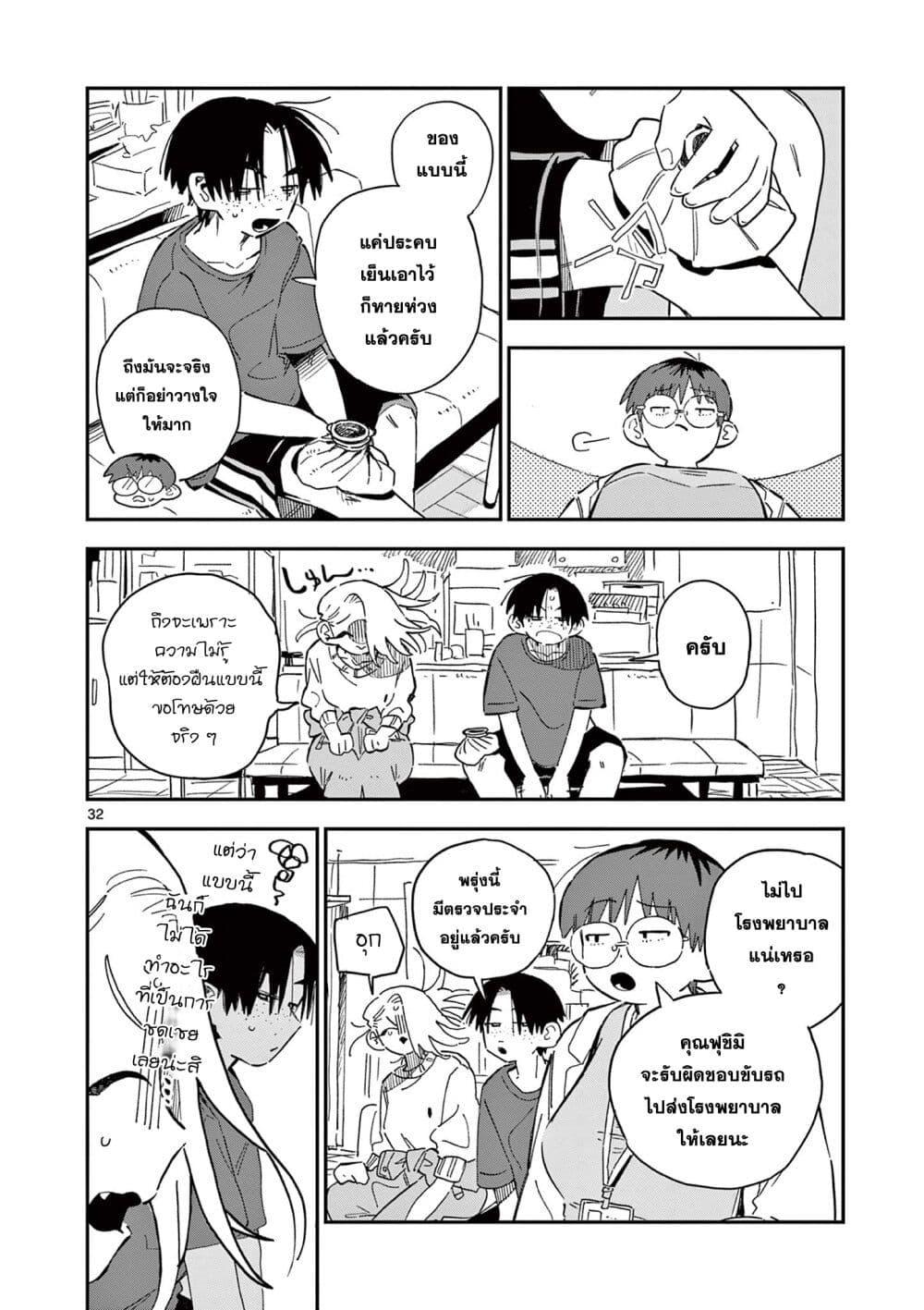 Manga-lc-com อ่านมังงะ อ่านการ์ตูน ออนไลน์ ฟรี School Back ตอนที่ 1 2 3 4 5 6 7 8 9 10 11 12 13 14 ฟรี ไม่มีโฆษณา Manga-lc - อ่าน มังงะ อ่าน การ์ตูน ออนไลน์ อ่านมังงะ ฟรี