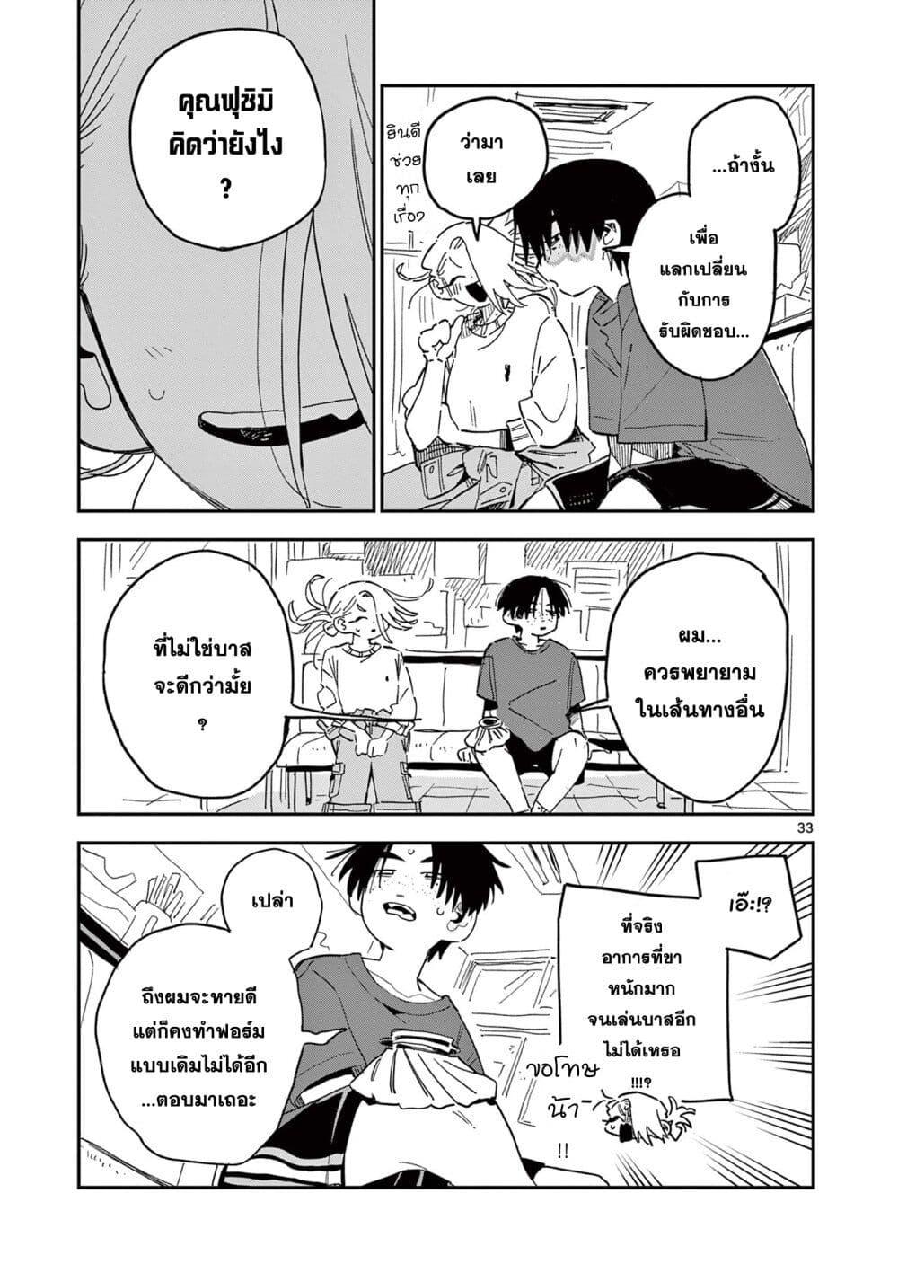 Manga-lc-com อ่านมังงะ อ่านการ์ตูน ออนไลน์ ฟรี School Back ตอนที่ 1 2 3 4 5 6 7 8 9 10 11 12 13 14 ฟรี ไม่มีโฆษณา Manga-lc - อ่าน มังงะ อ่าน การ์ตูน ออนไลน์ อ่านมังงะ ฟรี