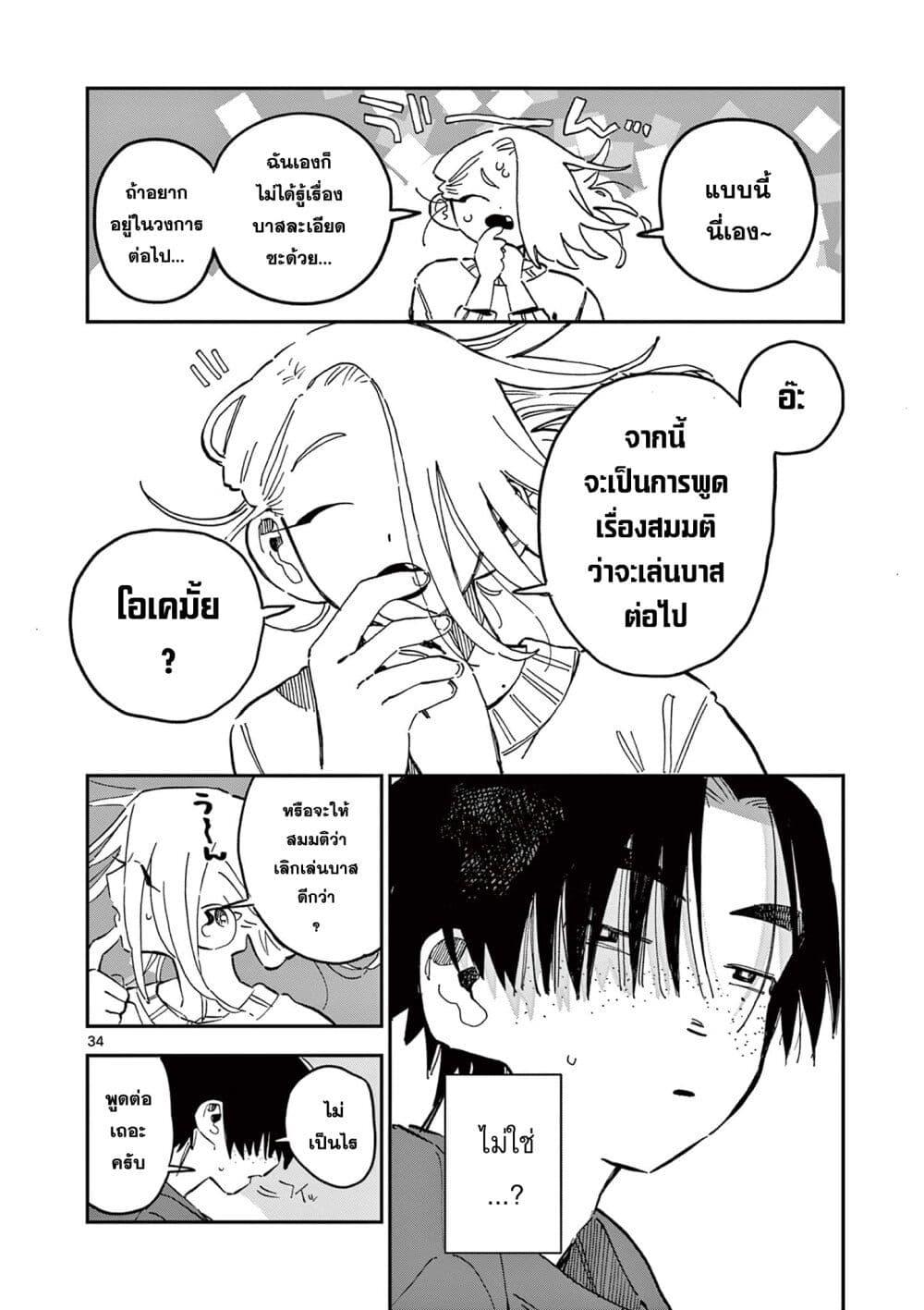 Manga-lc-com อ่านมังงะ อ่านการ์ตูน ออนไลน์ ฟรี School Back ตอนที่ 1 2 3 4 5 6 7 8 9 10 11 12 13 14 ฟรี ไม่มีโฆษณา Manga-lc - อ่าน มังงะ อ่าน การ์ตูน ออนไลน์ อ่านมังงะ ฟรี