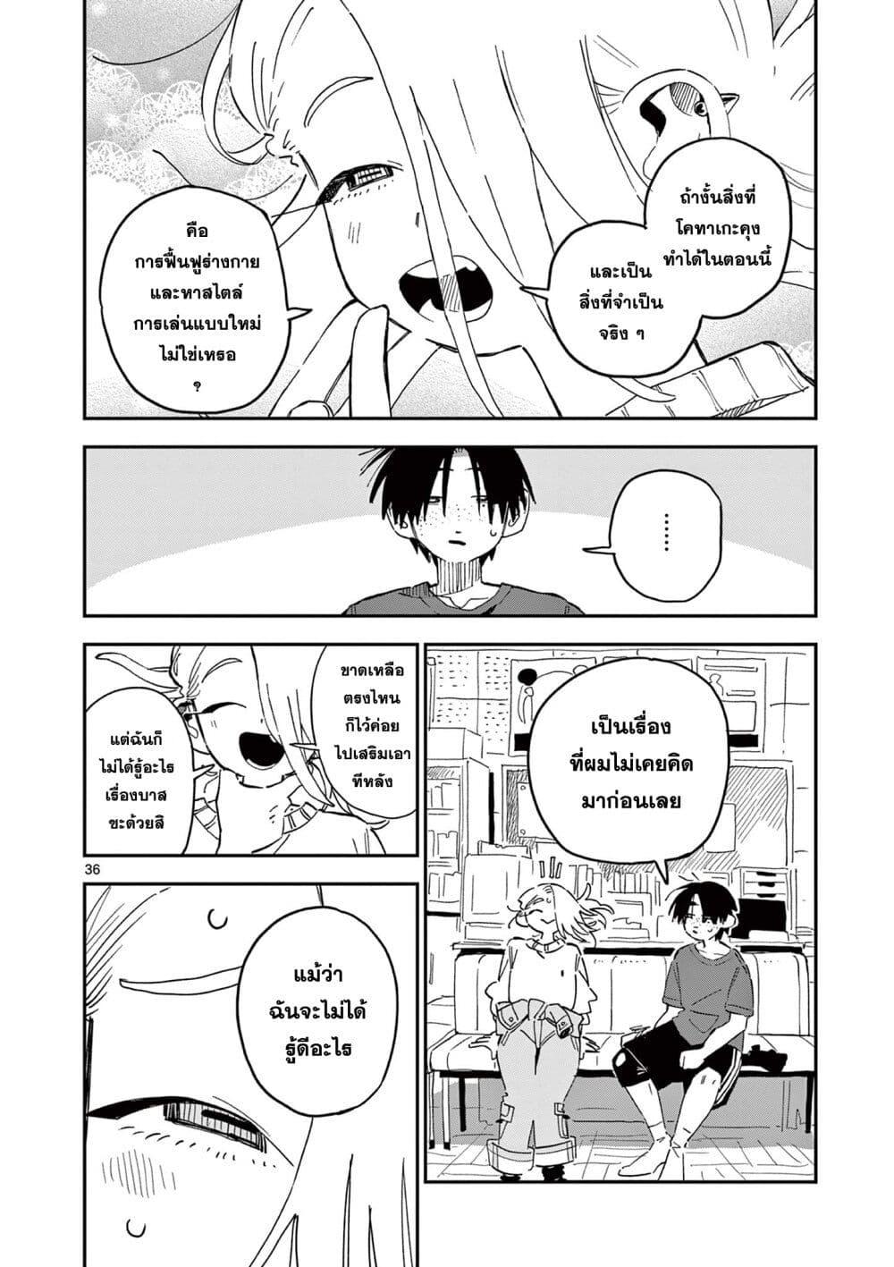 Manga-lc-com อ่านมังงะ อ่านการ์ตูน ออนไลน์ ฟรี School Back ตอนที่ 1 2 3 4 5 6 7 8 9 10 11 12 13 14 ฟรี ไม่มีโฆษณา Manga-lc - อ่าน มังงะ อ่าน การ์ตูน ออนไลน์ อ่านมังงะ ฟรี