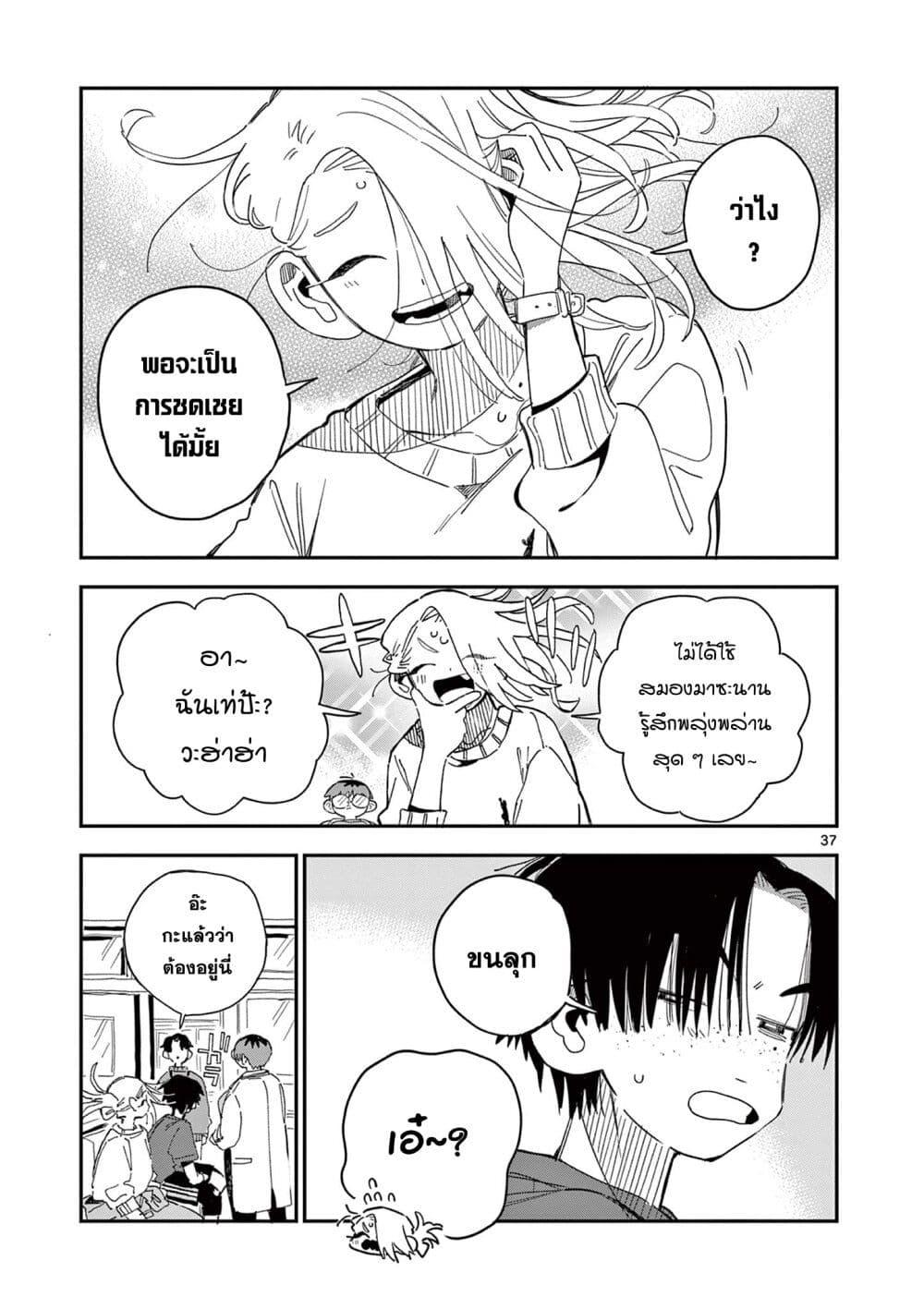 Manga-lc-com อ่านมังงะ อ่านการ์ตูน ออนไลน์ ฟรี School Back ตอนที่ 1 2 3 4 5 6 7 8 9 10 11 12 13 14 ฟรี ไม่มีโฆษณา Manga-lc - อ่าน มังงะ อ่าน การ์ตูน ออนไลน์ อ่านมังงะ ฟรี