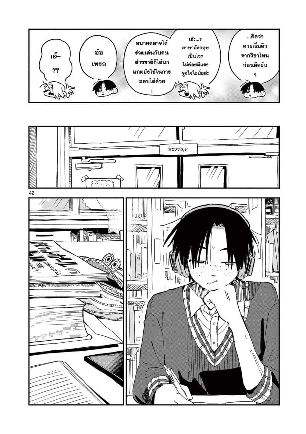 Manga-lc-com อ่านมังงะ อ่านการ์ตูน ออนไลน์ ฟรี School Back ตอนที่ 1 2 3 4 5 6 7 8 9 10 11 12 13 14 ฟรี ไม่มีโฆษณา Manga-lc - อ่าน มังงะ อ่าน การ์ตูน ออนไลน์ อ่านมังงะ ฟรี