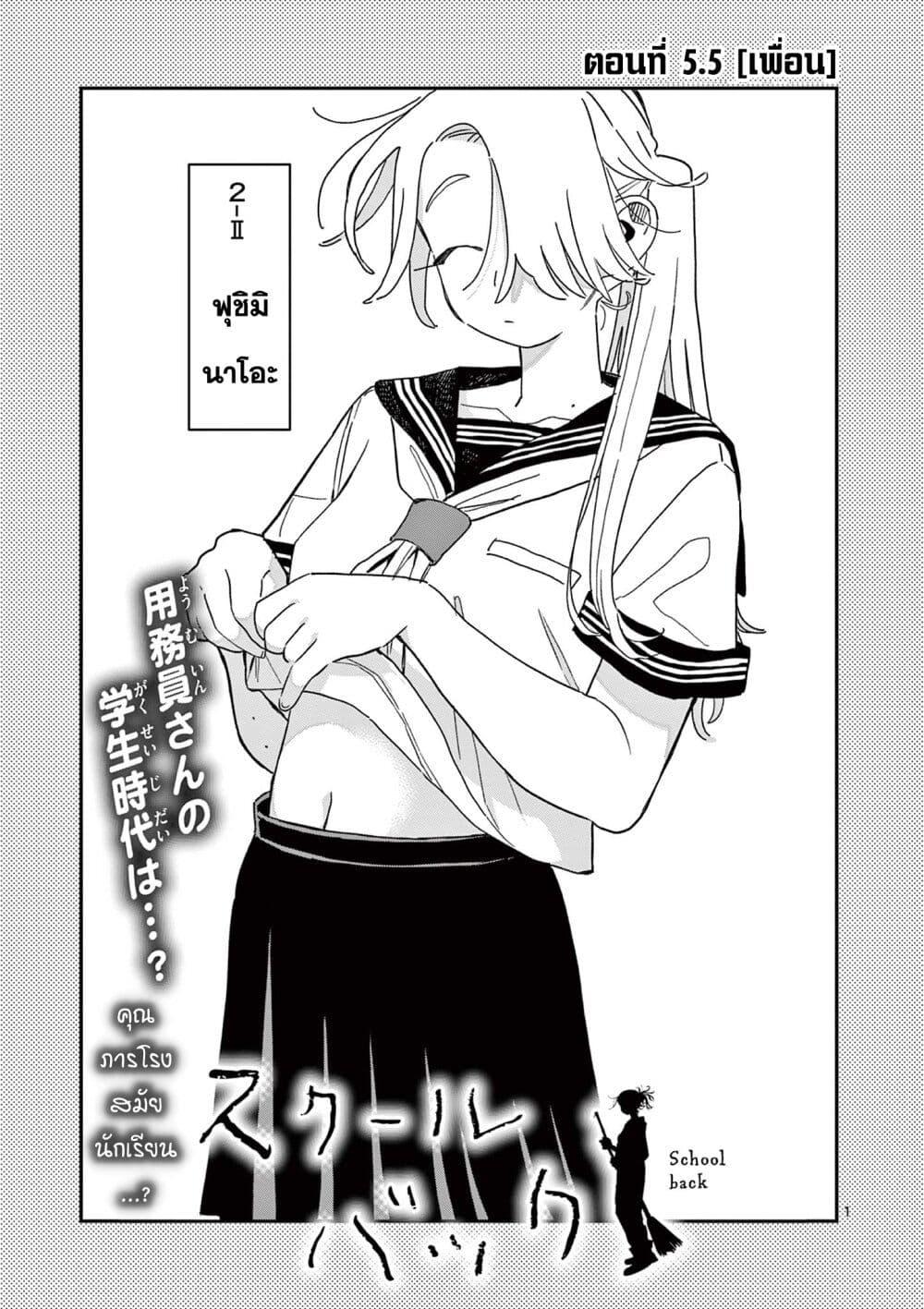 Manga-lc-com อ่านมังงะ อ่านการ์ตูน ออนไลน์ ฟรี School Back ตอนที่ 1 2 3 4 5 6 7 8 9 10 11 12 13 14 ฟรี ไม่มีโฆษณา Manga-lc - อ่าน มังงะ อ่าน การ์ตูน ออนไลน์ อ่านมังงะ ฟรี