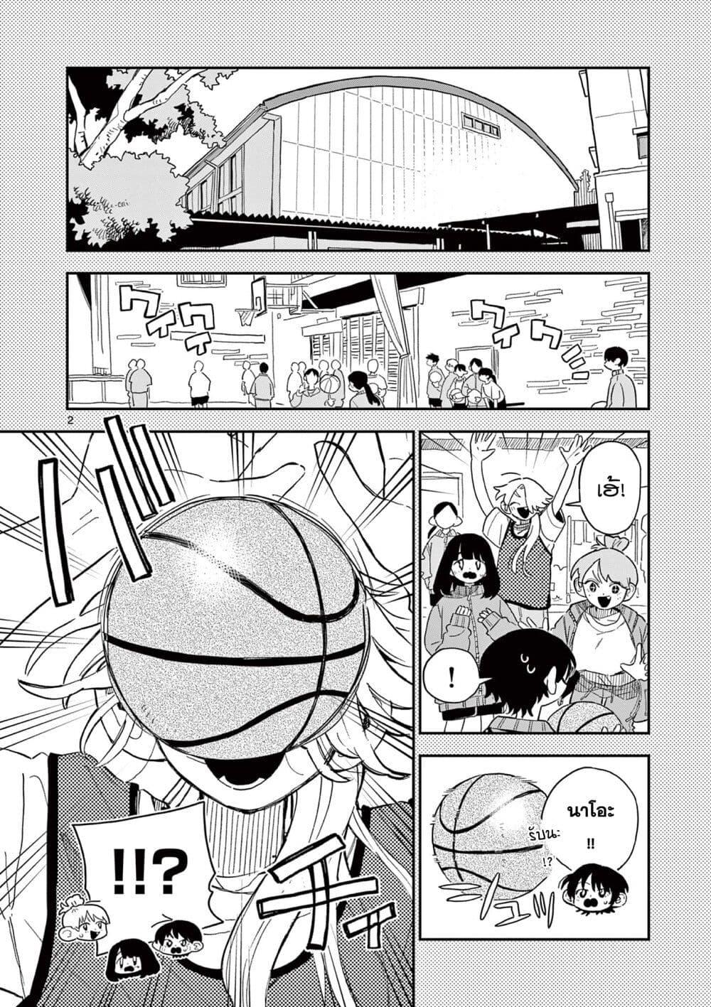 Manga-lc-com อ่านมังงะ อ่านการ์ตูน ออนไลน์ ฟรี School Back ตอนที่ 1 2 3 4 5 6 7 8 9 10 11 12 13 14 ฟรี ไม่มีโฆษณา Manga-lc - อ่าน มังงะ อ่าน การ์ตูน ออนไลน์ อ่านมังงะ ฟรี