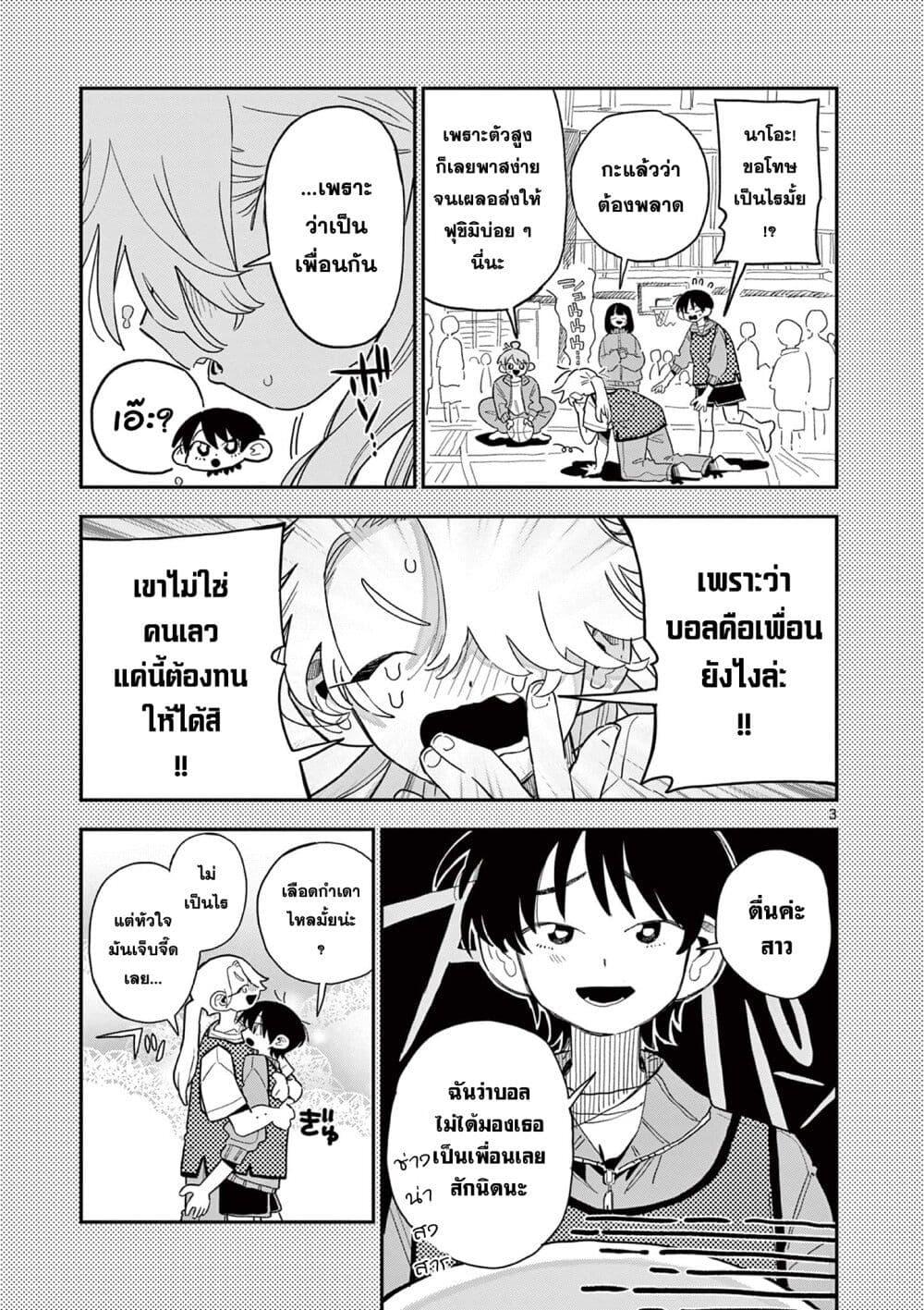 Manga-lc-com อ่านมังงะ อ่านการ์ตูน ออนไลน์ ฟรี School Back ตอนที่ 1 2 3 4 5 6 7 8 9 10 11 12 13 14 ฟรี ไม่มีโฆษณา Manga-lc - อ่าน มังงะ อ่าน การ์ตูน ออนไลน์ อ่านมังงะ ฟรี
