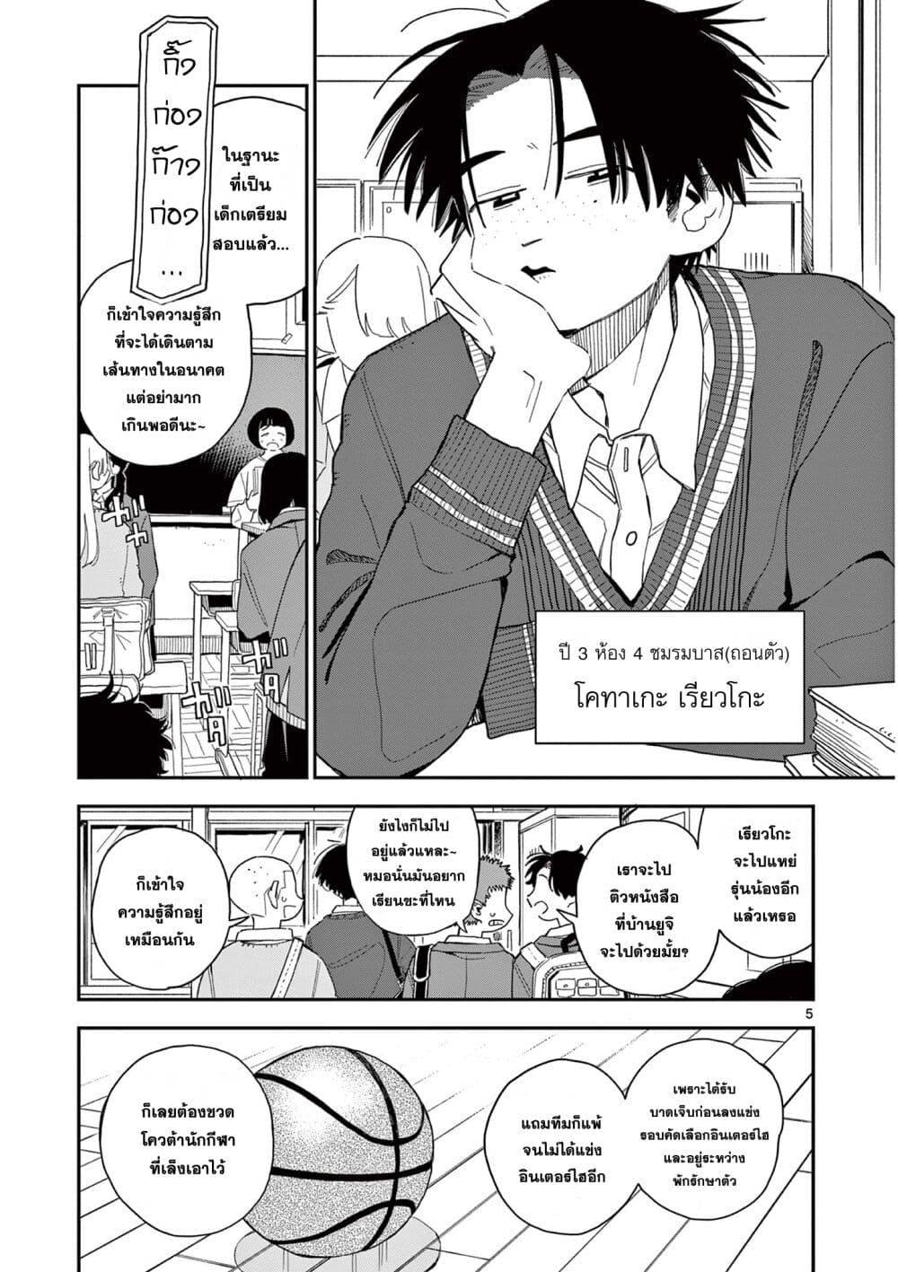 Manga-lc-com อ่านมังงะ อ่านการ์ตูน ออนไลน์ ฟรี School Back ตอนที่ 1 2 3 4 5 6 7 8 9 10 11 12 13 14 ฟรี ไม่มีโฆษณา Manga-lc - อ่าน มังงะ อ่าน การ์ตูน ออนไลน์ อ่านมังงะ ฟรี