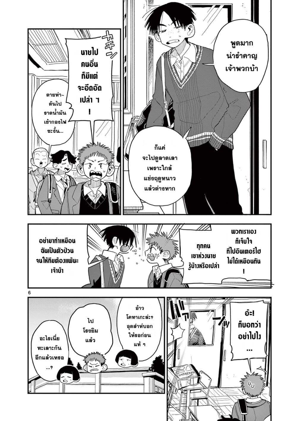 Manga-lc-com อ่านมังงะ อ่านการ์ตูน ออนไลน์ ฟรี School Back ตอนที่ 1 2 3 4 5 6 7 8 9 10 11 12 13 14 ฟรี ไม่มีโฆษณา Manga-lc - อ่าน มังงะ อ่าน การ์ตูน ออนไลน์ อ่านมังงะ ฟรี