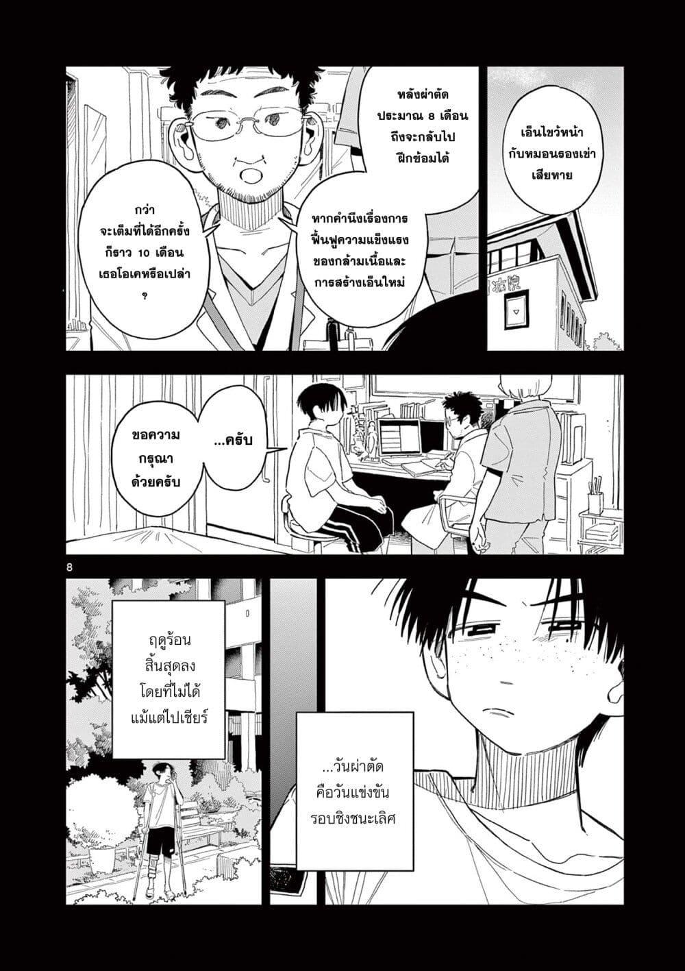 Manga-lc-com อ่านมังงะ อ่านการ์ตูน ออนไลน์ ฟรี School Back ตอนที่ 1 2 3 4 5 6 7 8 9 10 11 12 13 14 ฟรี ไม่มีโฆษณา Manga-lc - อ่าน มังงะ อ่าน การ์ตูน ออนไลน์ อ่านมังงะ ฟรี