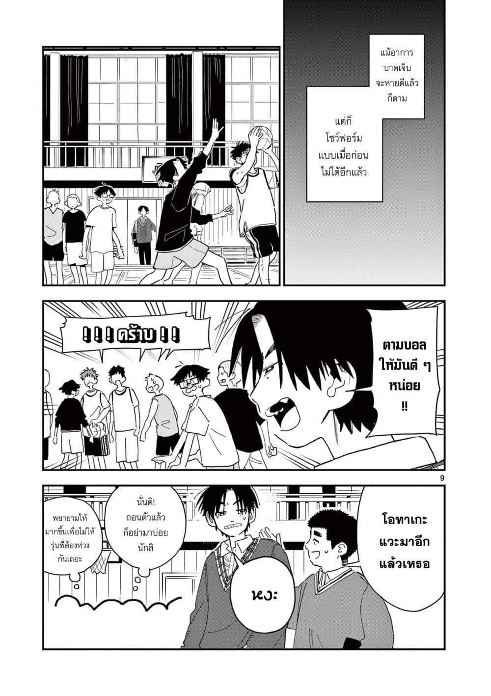 Manga-lc-com อ่านมังงะ อ่านการ์ตูน ออนไลน์ ฟรี School Back ตอนที่ 1 2 3 4 5 6 7 8 9 10 11 12 13 14 ฟรี ไม่มีโฆษณา Manga-lc - อ่าน มังงะ อ่าน การ์ตูน ออนไลน์ อ่านมังงะ ฟรี