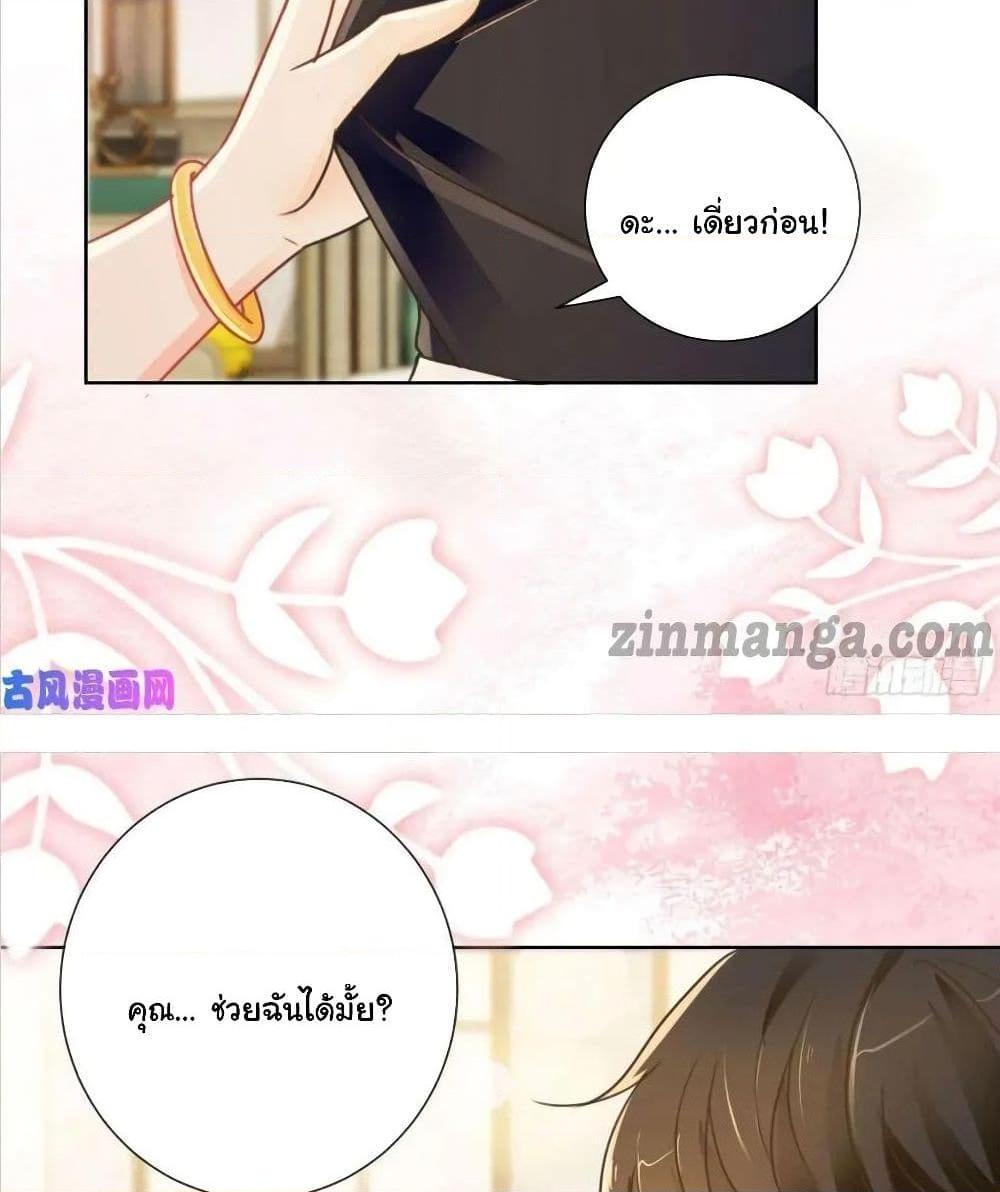 Manga-lc-com อ่านมังงะ อ่านการ์ตูน ออนไลน์ ฟรี The Lovely Wife And Strange Marriage ตอนที่ 1 2 3 4 5 6 7 8 9 10 11 12 13 14 ฟรี ไม่มีโฆษณา Manga-lc - อ่าน มังงะ อ่าน การ์ตูน ออนไลน์ อ่านมังงะ ฟรี