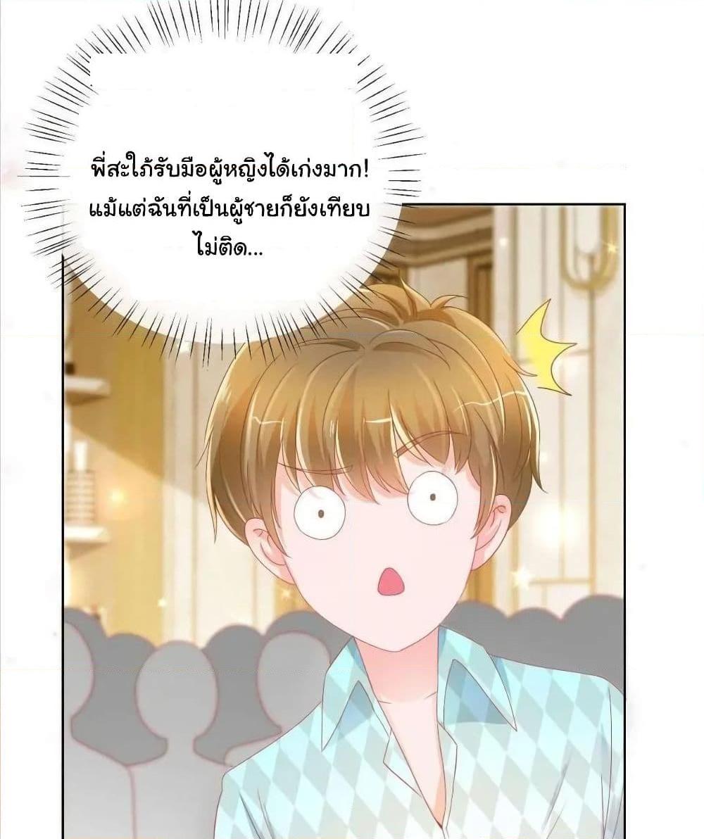 Manga-lc-com อ่านมังงะ อ่านการ์ตูน ออนไลน์ ฟรี The Lovely Wife And Strange Marriage ตอนที่ 1 2 3 4 5 6 7 8 9 10 11 12 13 14 ฟรี ไม่มีโฆษณา Manga-lc - อ่าน มังงะ อ่าน การ์ตูน ออนไลน์ อ่านมังงะ ฟรี