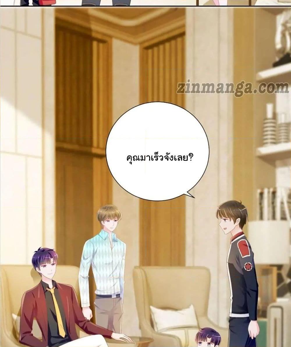 Manga-lc-com อ่านมังงะ อ่านการ์ตูน ออนไลน์ ฟรี The Lovely Wife And Strange Marriage ตอนที่ 1 2 3 4 5 6 7 8 9 10 11 12 13 14 ฟรี ไม่มีโฆษณา Manga-lc - อ่าน มังงะ อ่าน การ์ตูน ออนไลน์ อ่านมังงะ ฟรี