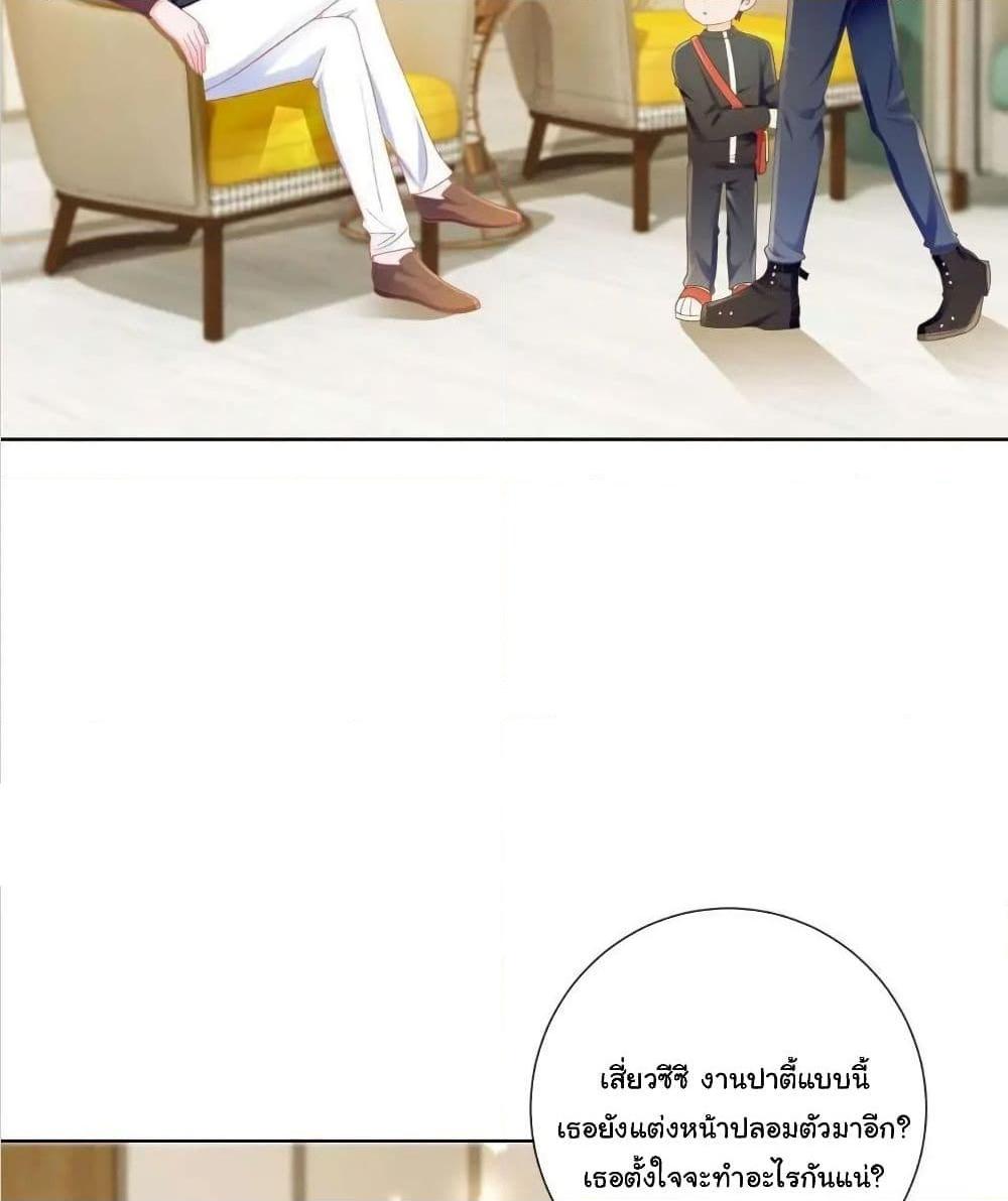 Manga-lc-com อ่านมังงะ อ่านการ์ตูน ออนไลน์ ฟรี The Lovely Wife And Strange Marriage ตอนที่ 1 2 3 4 5 6 7 8 9 10 11 12 13 14 ฟรี ไม่มีโฆษณา Manga-lc - อ่าน มังงะ อ่าน การ์ตูน ออนไลน์ อ่านมังงะ ฟรี