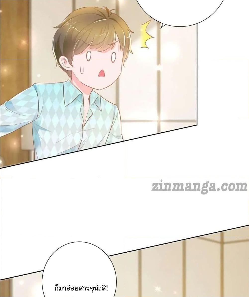 Manga-lc-com อ่านมังงะ อ่านการ์ตูน ออนไลน์ ฟรี The Lovely Wife And Strange Marriage ตอนที่ 1 2 3 4 5 6 7 8 9 10 11 12 13 14 ฟรี ไม่มีโฆษณา Manga-lc - อ่าน มังงะ อ่าน การ์ตูน ออนไลน์ อ่านมังงะ ฟรี