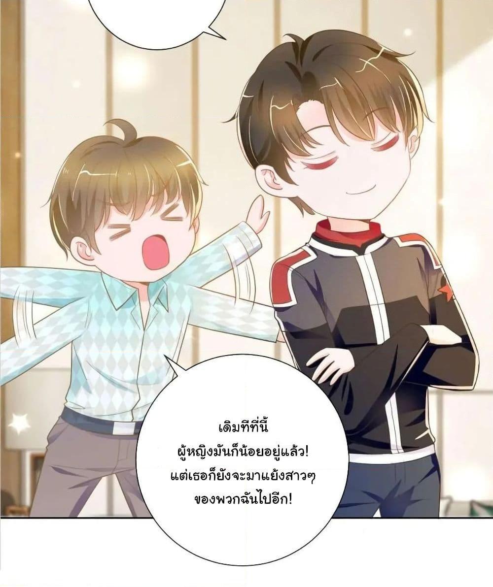 Manga-lc-com อ่านมังงะ อ่านการ์ตูน ออนไลน์ ฟรี The Lovely Wife And Strange Marriage ตอนที่ 1 2 3 4 5 6 7 8 9 10 11 12 13 14 ฟรี ไม่มีโฆษณา Manga-lc - อ่าน มังงะ อ่าน การ์ตูน ออนไลน์ อ่านมังงะ ฟรี