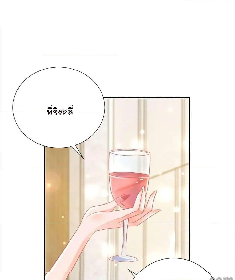Manga-lc-com อ่านมังงะ อ่านการ์ตูน ออนไลน์ ฟรี The Lovely Wife And Strange Marriage ตอนที่ 1 2 3 4 5 6 7 8 9 10 11 12 13 14 ฟรี ไม่มีโฆษณา Manga-lc - อ่าน มังงะ อ่าน การ์ตูน ออนไลน์ อ่านมังงะ ฟรี
