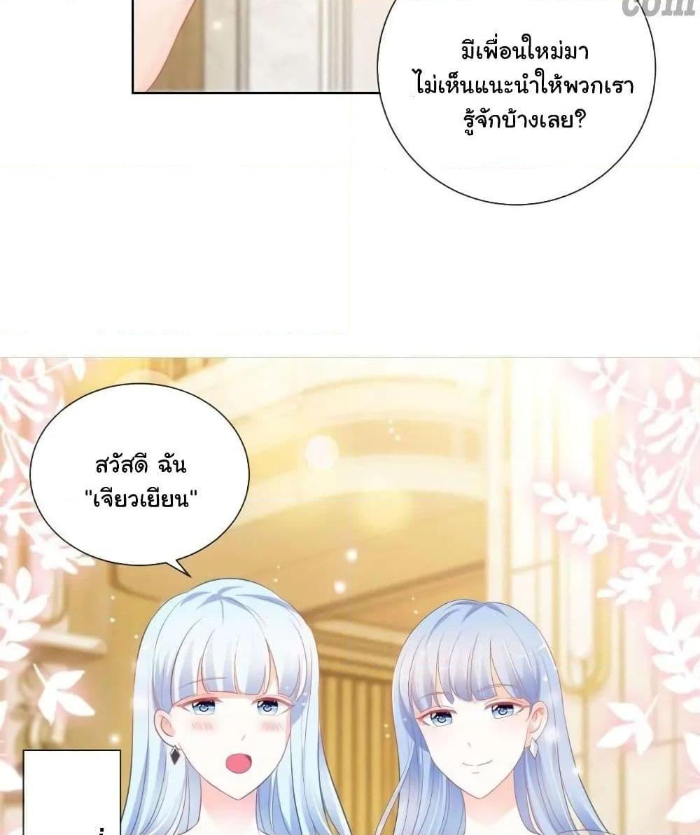Manga-lc-com อ่านมังงะ อ่านการ์ตูน ออนไลน์ ฟรี The Lovely Wife And Strange Marriage ตอนที่ 1 2 3 4 5 6 7 8 9 10 11 12 13 14 ฟรี ไม่มีโฆษณา Manga-lc - อ่าน มังงะ อ่าน การ์ตูน ออนไลน์ อ่านมังงะ ฟรี