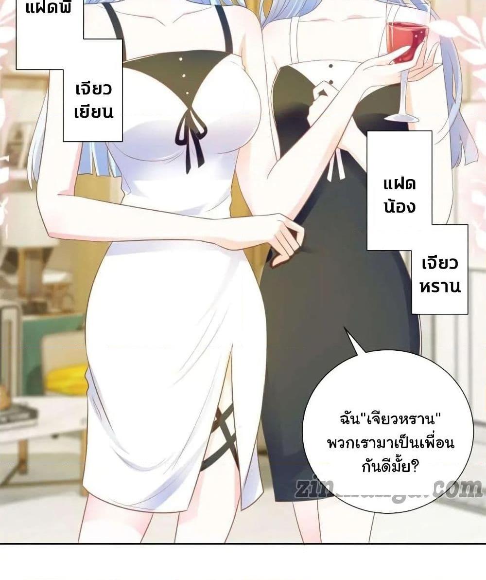 Manga-lc-com อ่านมังงะ อ่านการ์ตูน ออนไลน์ ฟรี The Lovely Wife And Strange Marriage ตอนที่ 1 2 3 4 5 6 7 8 9 10 11 12 13 14 ฟรี ไม่มีโฆษณา Manga-lc - อ่าน มังงะ อ่าน การ์ตูน ออนไลน์ อ่านมังงะ ฟรี