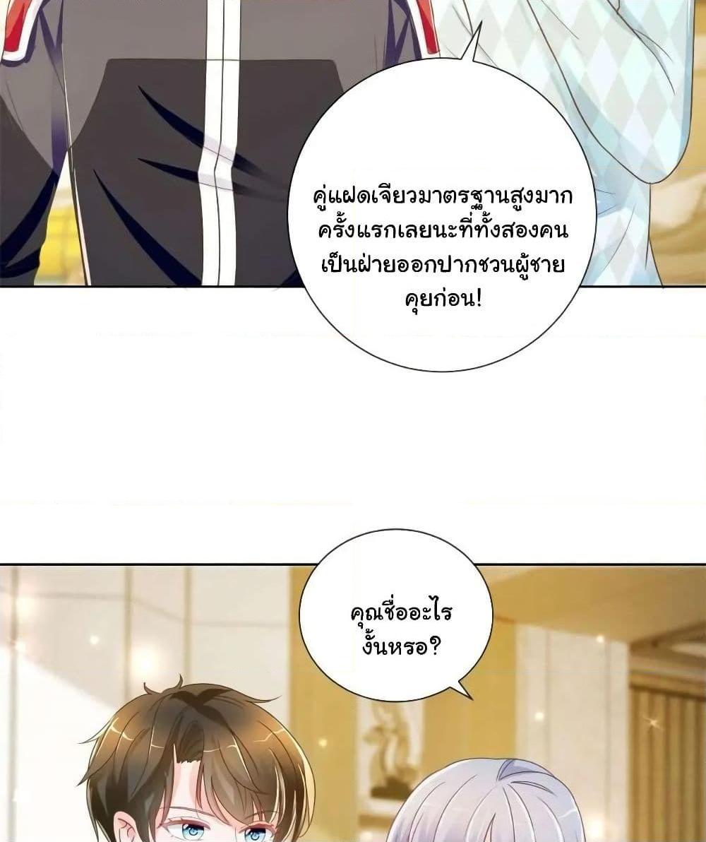 Manga-lc-com อ่านมังงะ อ่านการ์ตูน ออนไลน์ ฟรี The Lovely Wife And Strange Marriage ตอนที่ 1 2 3 4 5 6 7 8 9 10 11 12 13 14 ฟรี ไม่มีโฆษณา Manga-lc - อ่าน มังงะ อ่าน การ์ตูน ออนไลน์ อ่านมังงะ ฟรี