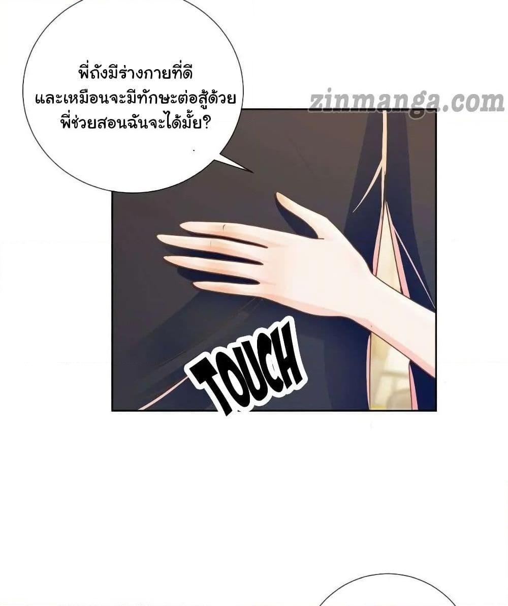 Manga-lc-com อ่านมังงะ อ่านการ์ตูน ออนไลน์ ฟรี The Lovely Wife And Strange Marriage ตอนที่ 1 2 3 4 5 6 7 8 9 10 11 12 13 14 ฟรี ไม่มีโฆษณา Manga-lc - อ่าน มังงะ อ่าน การ์ตูน ออนไลน์ อ่านมังงะ ฟรี