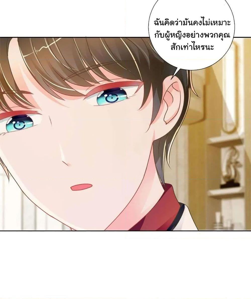 Manga-lc-com อ่านมังงะ อ่านการ์ตูน ออนไลน์ ฟรี The Lovely Wife And Strange Marriage ตอนที่ 1 2 3 4 5 6 7 8 9 10 11 12 13 14 ฟรี ไม่มีโฆษณา Manga-lc - อ่าน มังงะ อ่าน การ์ตูน ออนไลน์ อ่านมังงะ ฟรี