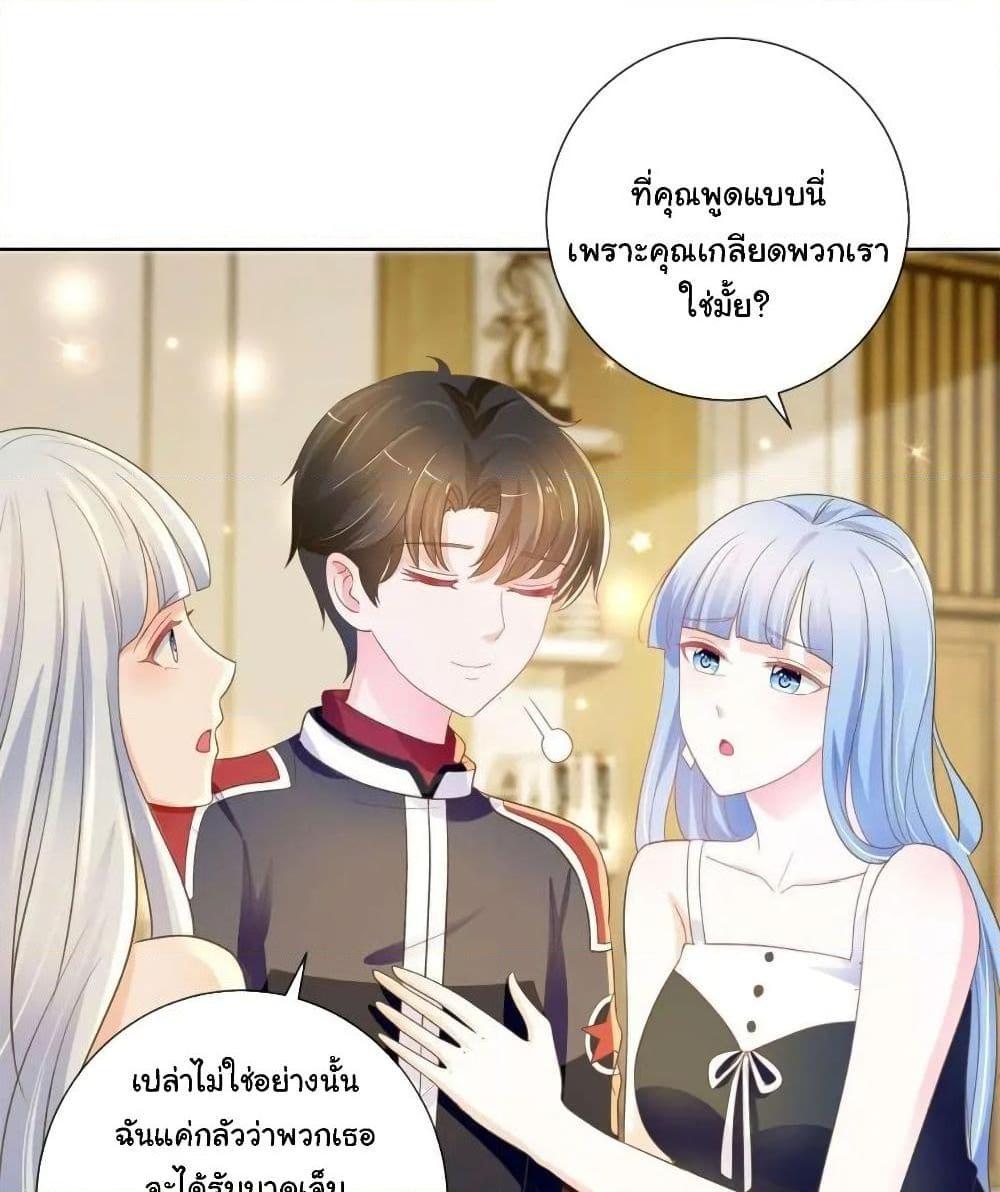 Manga-lc-com อ่านมังงะ อ่านการ์ตูน ออนไลน์ ฟรี The Lovely Wife And Strange Marriage ตอนที่ 1 2 3 4 5 6 7 8 9 10 11 12 13 14 ฟรี ไม่มีโฆษณา Manga-lc - อ่าน มังงะ อ่าน การ์ตูน ออนไลน์ อ่านมังงะ ฟรี