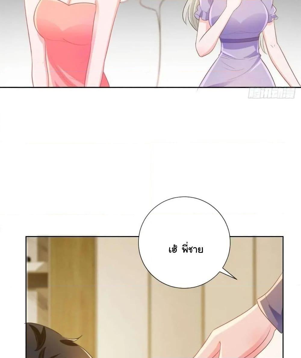 Manga-lc-com อ่านมังงะ อ่านการ์ตูน ออนไลน์ ฟรี The Lovely Wife And Strange Marriage ตอนที่ 1 2 3 4 5 6 7 8 9 10 11 12 13 14 ฟรี ไม่มีโฆษณา Manga-lc - อ่าน มังงะ อ่าน การ์ตูน ออนไลน์ อ่านมังงะ ฟรี