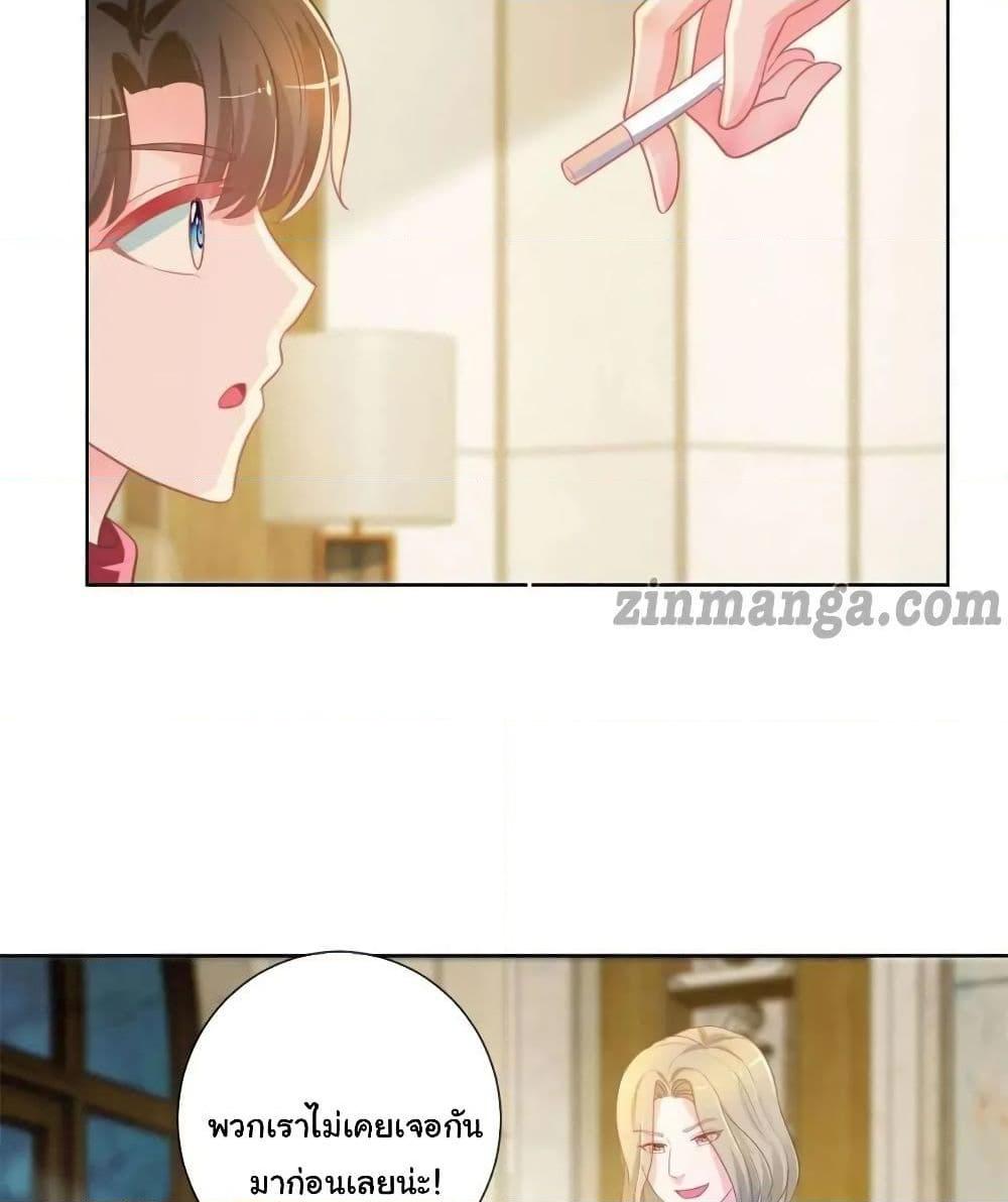 Manga-lc-com อ่านมังงะ อ่านการ์ตูน ออนไลน์ ฟรี The Lovely Wife And Strange Marriage ตอนที่ 1 2 3 4 5 6 7 8 9 10 11 12 13 14 ฟรี ไม่มีโฆษณา Manga-lc - อ่าน มังงะ อ่าน การ์ตูน ออนไลน์ อ่านมังงะ ฟรี