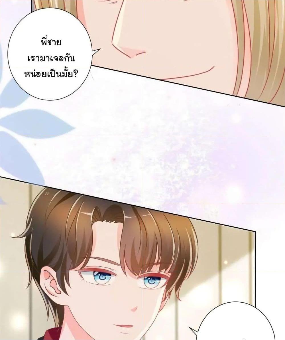 Manga-lc-com อ่านมังงะ อ่านการ์ตูน ออนไลน์ ฟรี The Lovely Wife And Strange Marriage ตอนที่ 1 2 3 4 5 6 7 8 9 10 11 12 13 14 ฟรี ไม่มีโฆษณา Manga-lc - อ่าน มังงะ อ่าน การ์ตูน ออนไลน์ อ่านมังงะ ฟรี