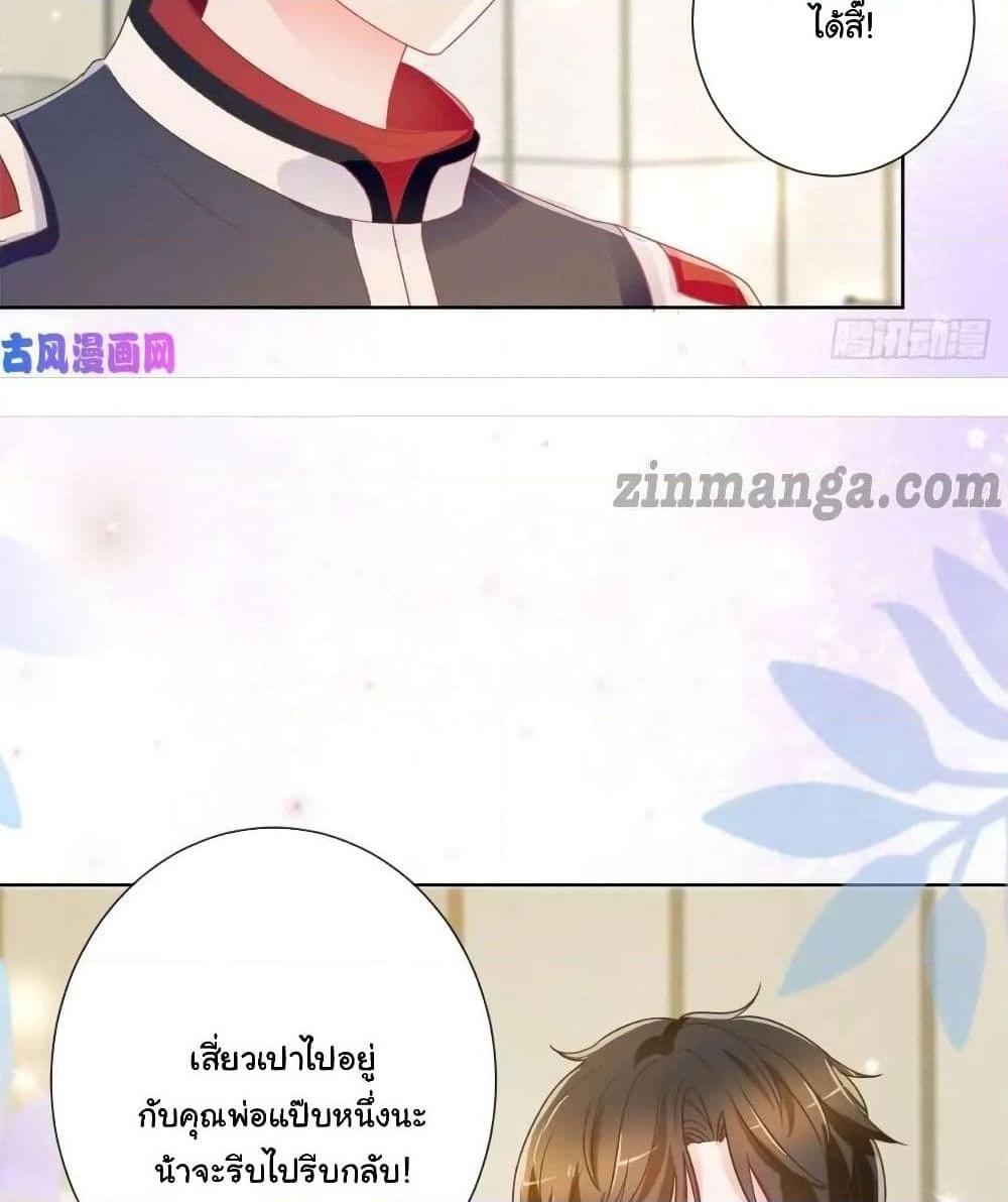 Manga-lc-com อ่านมังงะ อ่านการ์ตูน ออนไลน์ ฟรี The Lovely Wife And Strange Marriage ตอนที่ 1 2 3 4 5 6 7 8 9 10 11 12 13 14 ฟรี ไม่มีโฆษณา Manga-lc - อ่าน มังงะ อ่าน การ์ตูน ออนไลน์ อ่านมังงะ ฟรี