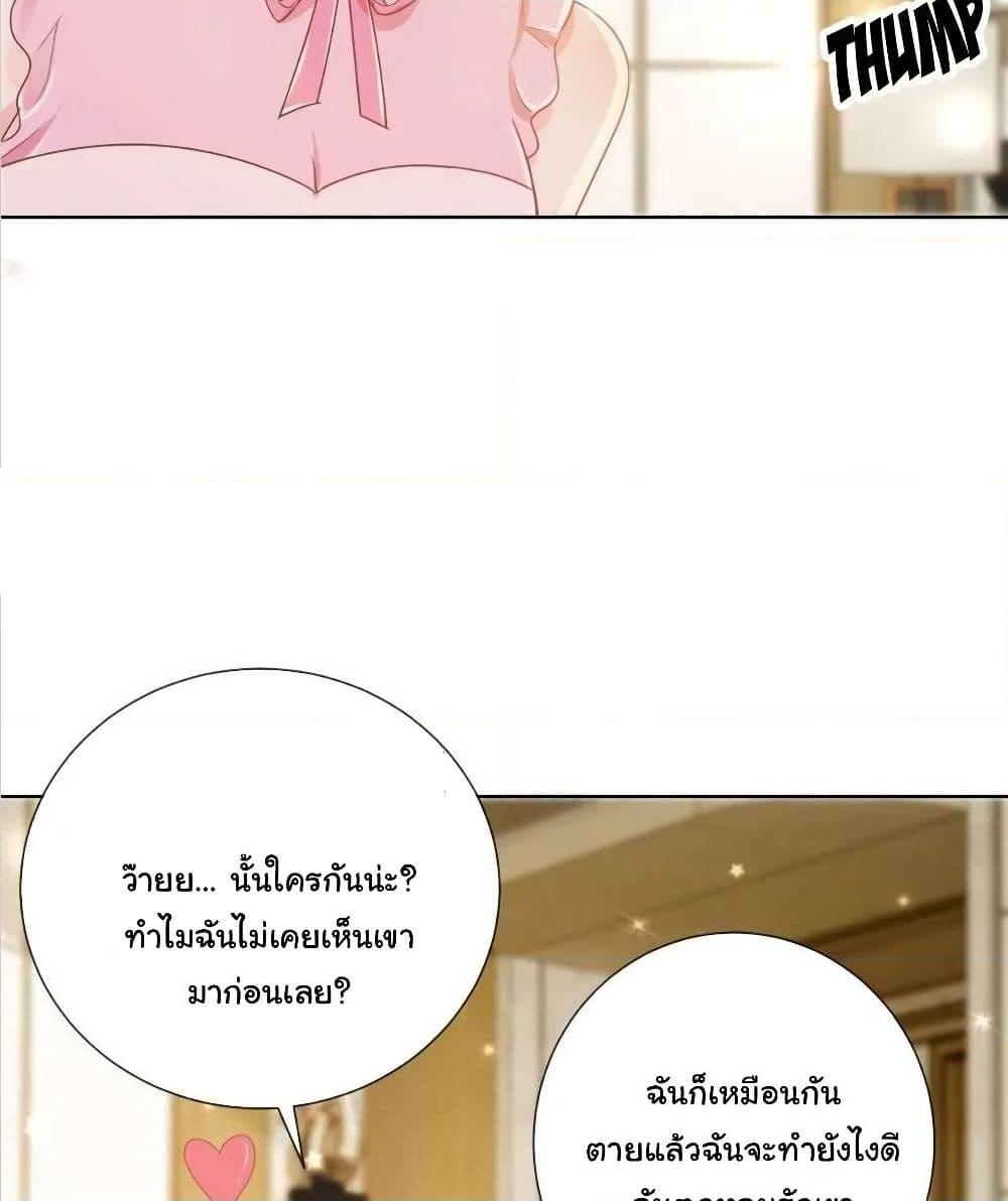 Manga-lc-com อ่านมังงะ อ่านการ์ตูน ออนไลน์ ฟรี The Lovely Wife And Strange Marriage ตอนที่ 1 2 3 4 5 6 7 8 9 10 11 12 13 14 ฟรี ไม่มีโฆษณา Manga-lc - อ่าน มังงะ อ่าน การ์ตูน ออนไลน์ อ่านมังงะ ฟรี