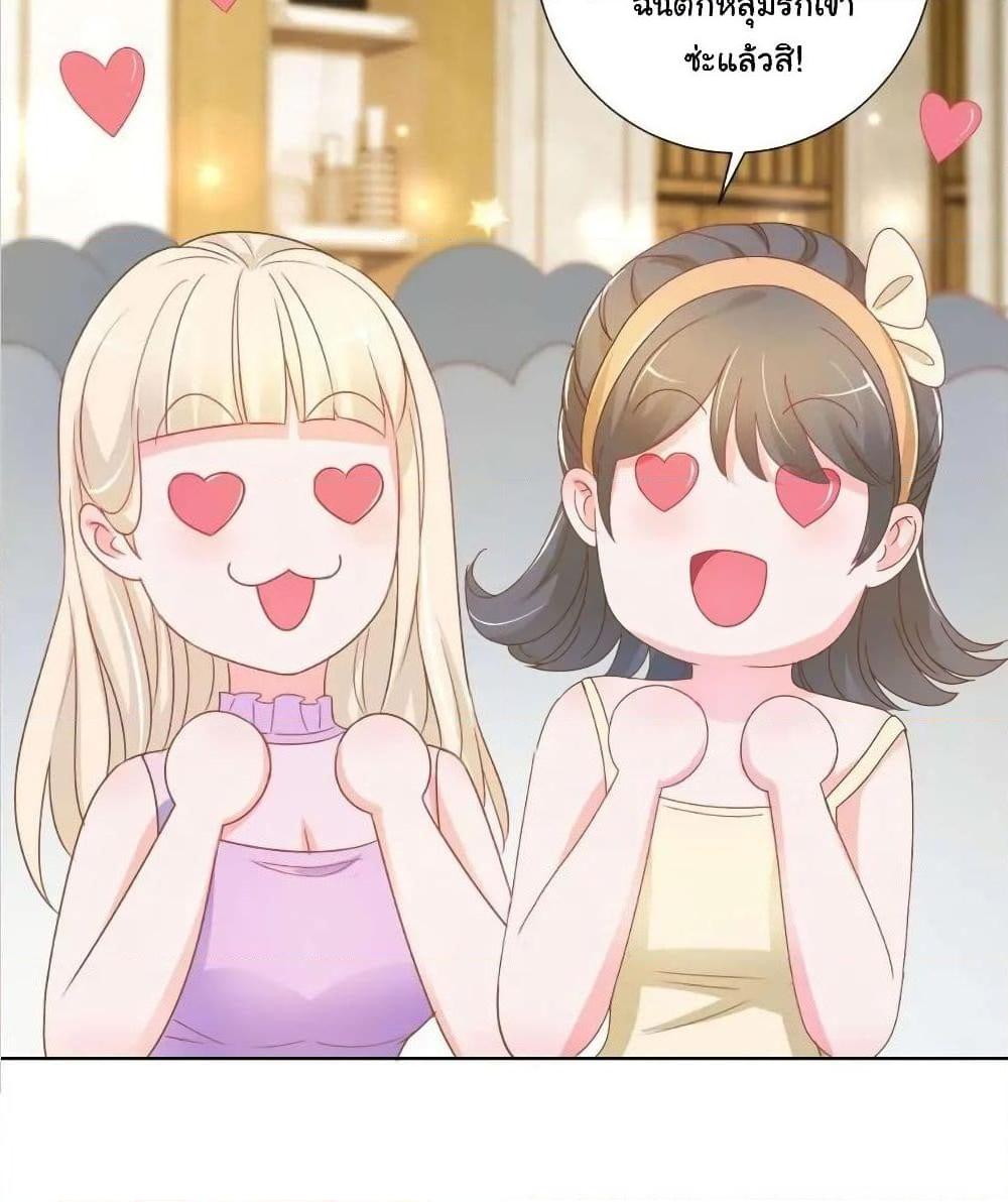 Manga-lc-com อ่านมังงะ อ่านการ์ตูน ออนไลน์ ฟรี The Lovely Wife And Strange Marriage ตอนที่ 1 2 3 4 5 6 7 8 9 10 11 12 13 14 ฟรี ไม่มีโฆษณา Manga-lc - อ่าน มังงะ อ่าน การ์ตูน ออนไลน์ อ่านมังงะ ฟรี
