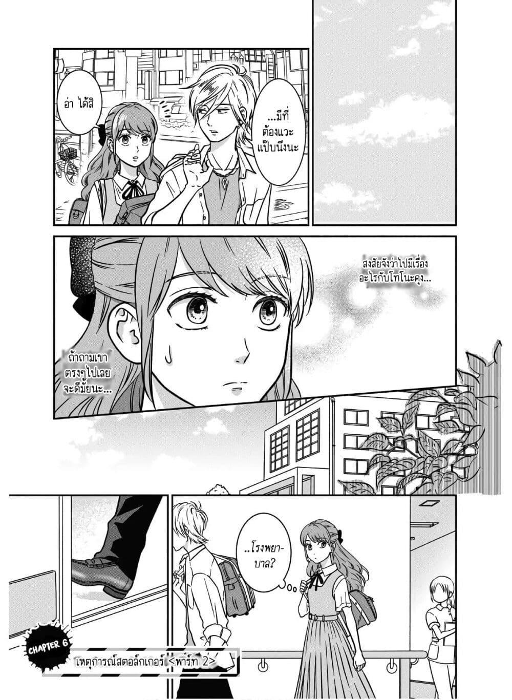 Manga-lc-com อ่านมังงะ อ่านการ์ตูน ออนไลน์ ฟรี Mochizuki-san ka no Yankee ตอนที่ 1 2 3 4 5 6 7 8 9 10 11 12 13 14 ฟรี ไม่มีโฆษณา Manga-lc - อ่าน มังงะ อ่าน การ์ตูน ออนไลน์ อ่านมังงะ ฟรี