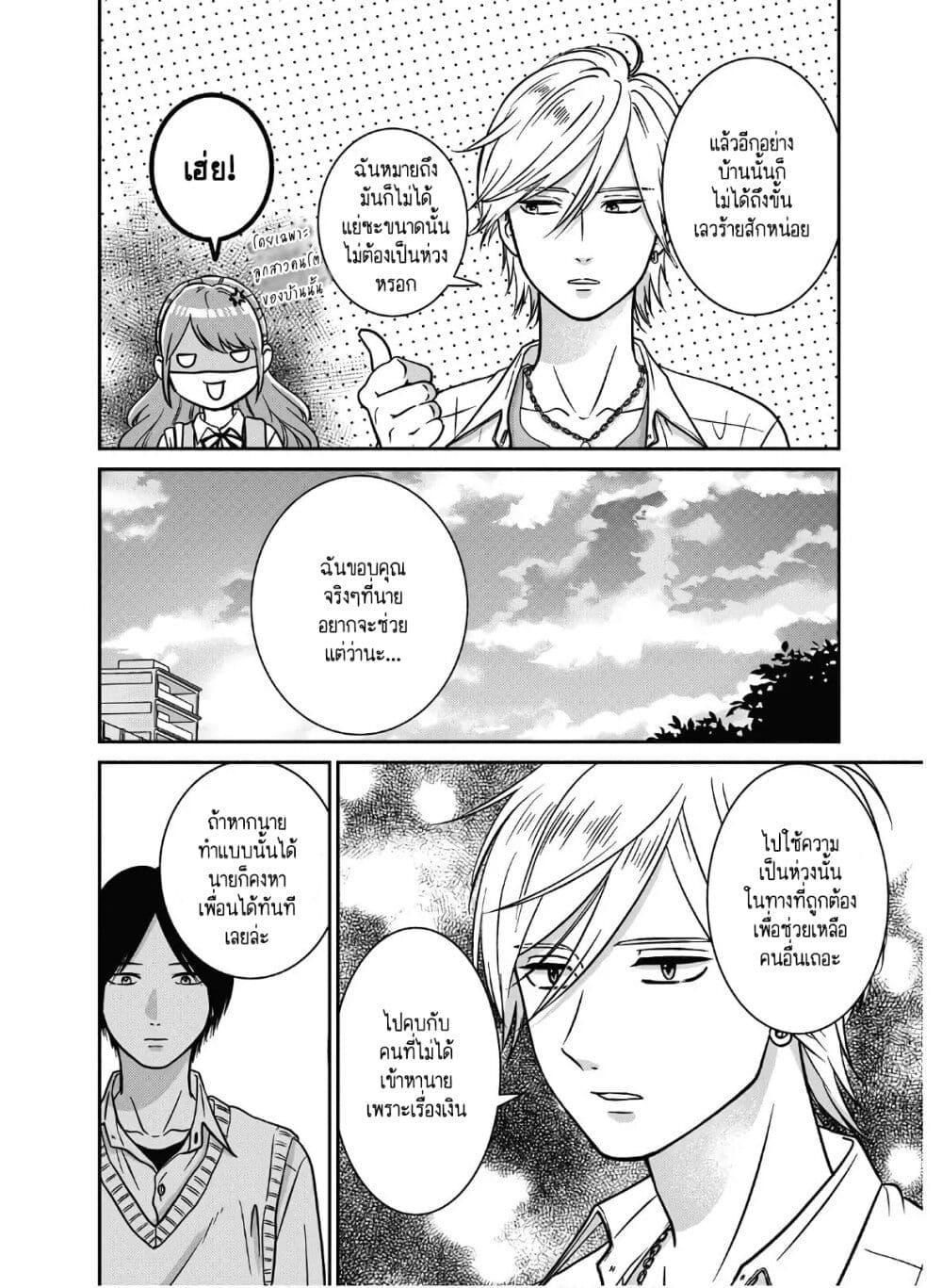Manga-lc-com อ่านมังงะ อ่านการ์ตูน ออนไลน์ ฟรี Mochizuki-san ka no Yankee ตอนที่ 1 2 3 4 5 6 7 8 9 10 11 12 13 14 ฟรี ไม่มีโฆษณา Manga-lc - อ่าน มังงะ อ่าน การ์ตูน ออนไลน์ อ่านมังงะ ฟรี