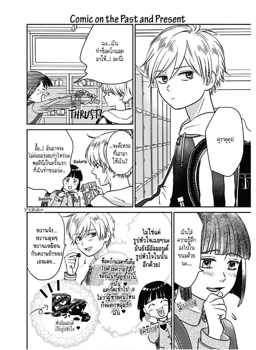 Manga-lc-com อ่านมังงะ อ่านการ์ตูน ออนไลน์ ฟรี Mochizuki-san ka no Yankee ตอนที่ 1 2 3 4 5 6 7 8 9 10 11 12 13 14 ฟรี ไม่มีโฆษณา Manga-lc - อ่าน มังงะ อ่าน การ์ตูน ออนไลน์ อ่านมังงะ ฟรี