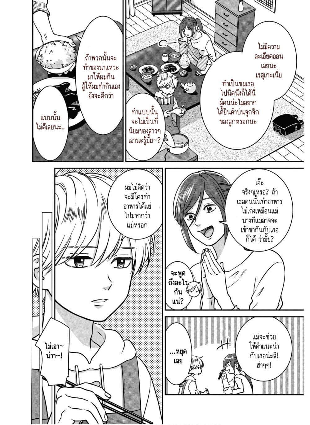 Manga-lc-com อ่านมังงะ อ่านการ์ตูน ออนไลน์ ฟรี Mochizuki-san ka no Yankee ตอนที่ 1 2 3 4 5 6 7 8 9 10 11 12 13 14 ฟรี ไม่มีโฆษณา Manga-lc - อ่าน มังงะ อ่าน การ์ตูน ออนไลน์ อ่านมังงะ ฟรี