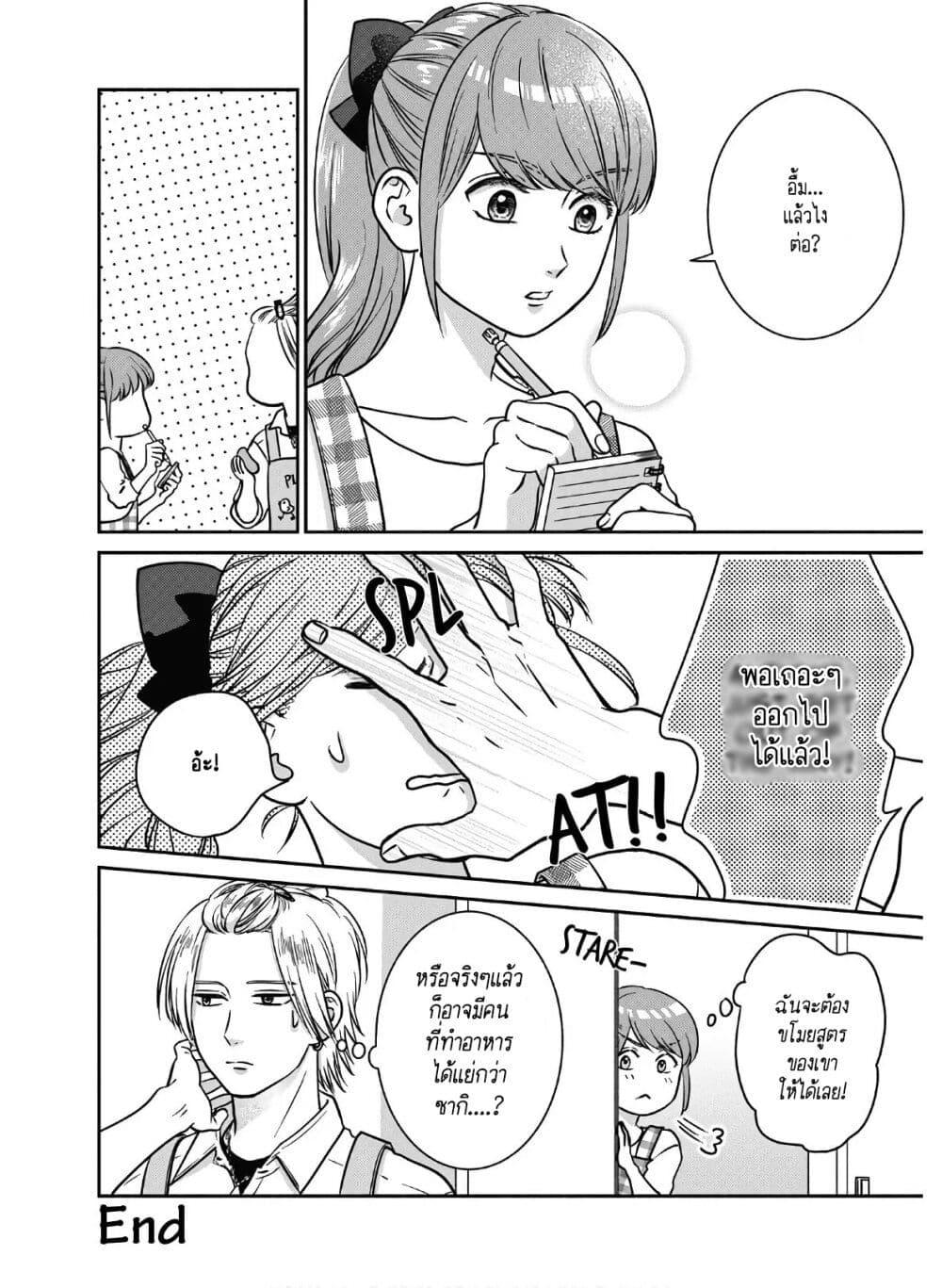 Manga-lc-com อ่านมังงะ อ่านการ์ตูน ออนไลน์ ฟรี Mochizuki-san ka no Yankee ตอนที่ 1 2 3 4 5 6 7 8 9 10 11 12 13 14 ฟรี ไม่มีโฆษณา Manga-lc - อ่าน มังงะ อ่าน การ์ตูน ออนไลน์ อ่านมังงะ ฟรี